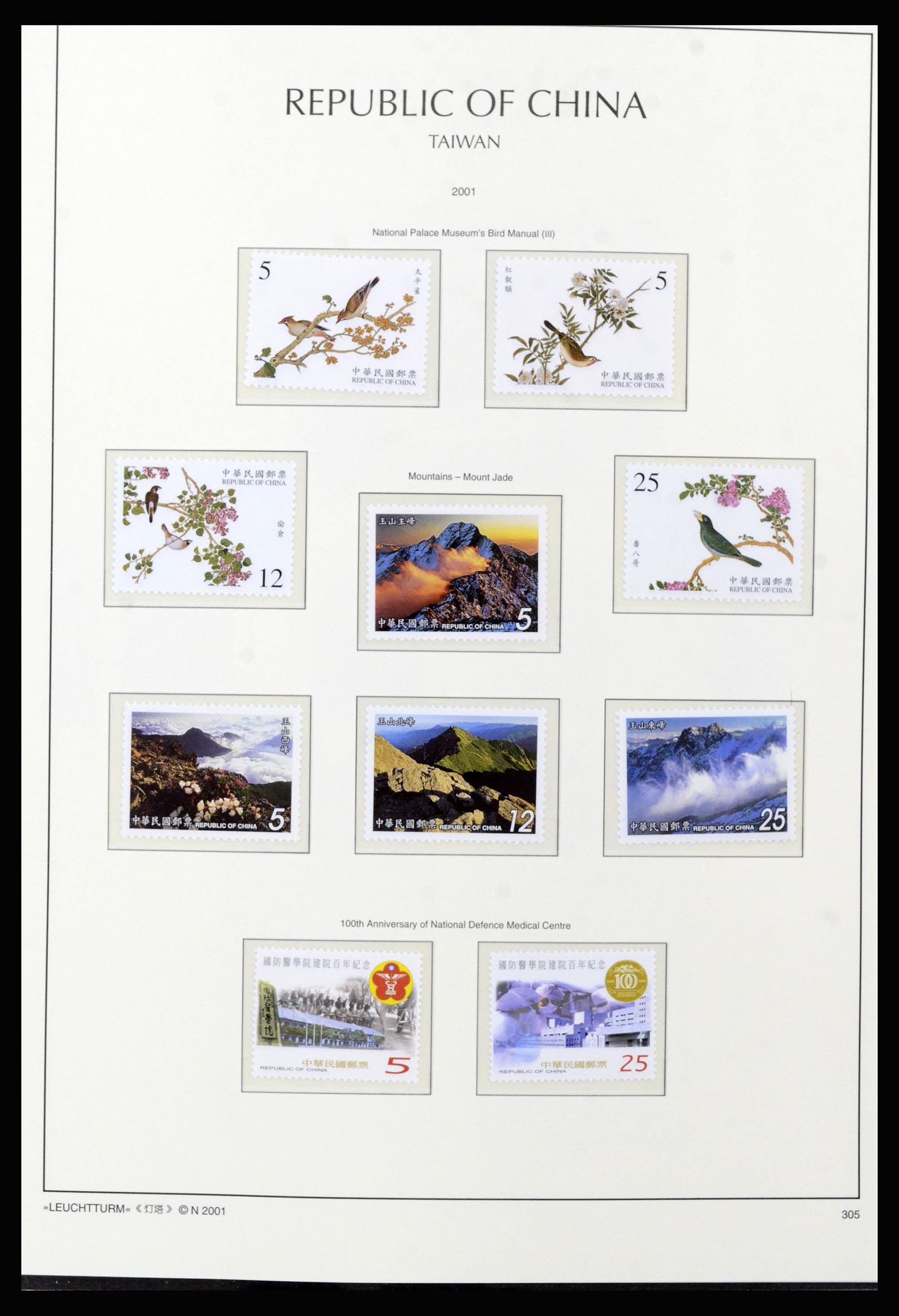 37111 234 - Postzegelverzameling 37111 Taiwan 1970-2011.