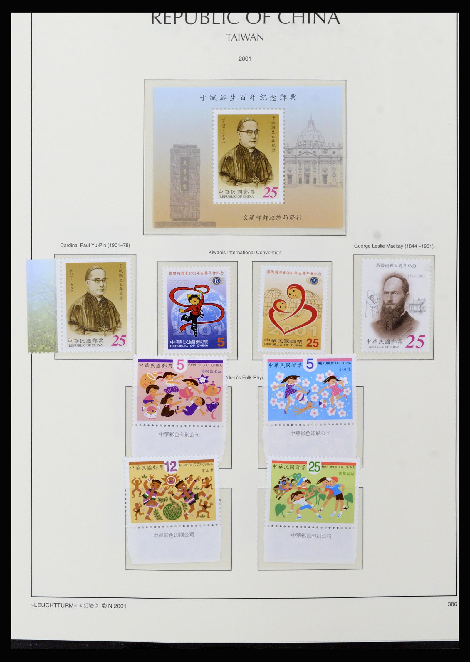 37111 235 - Postzegelverzameling 37111 Taiwan 1970-2011.
