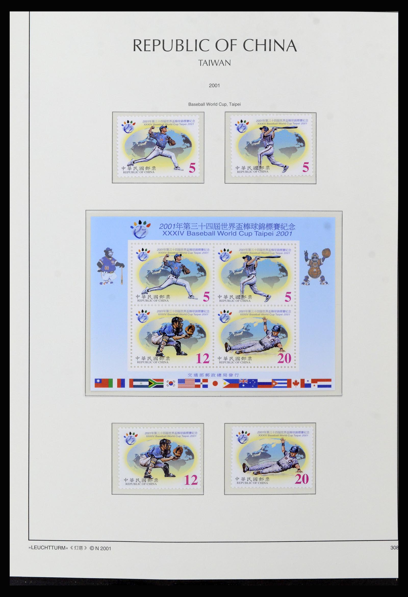 37111 237 - Postzegelverzameling 37111 Taiwan 1970-2011.