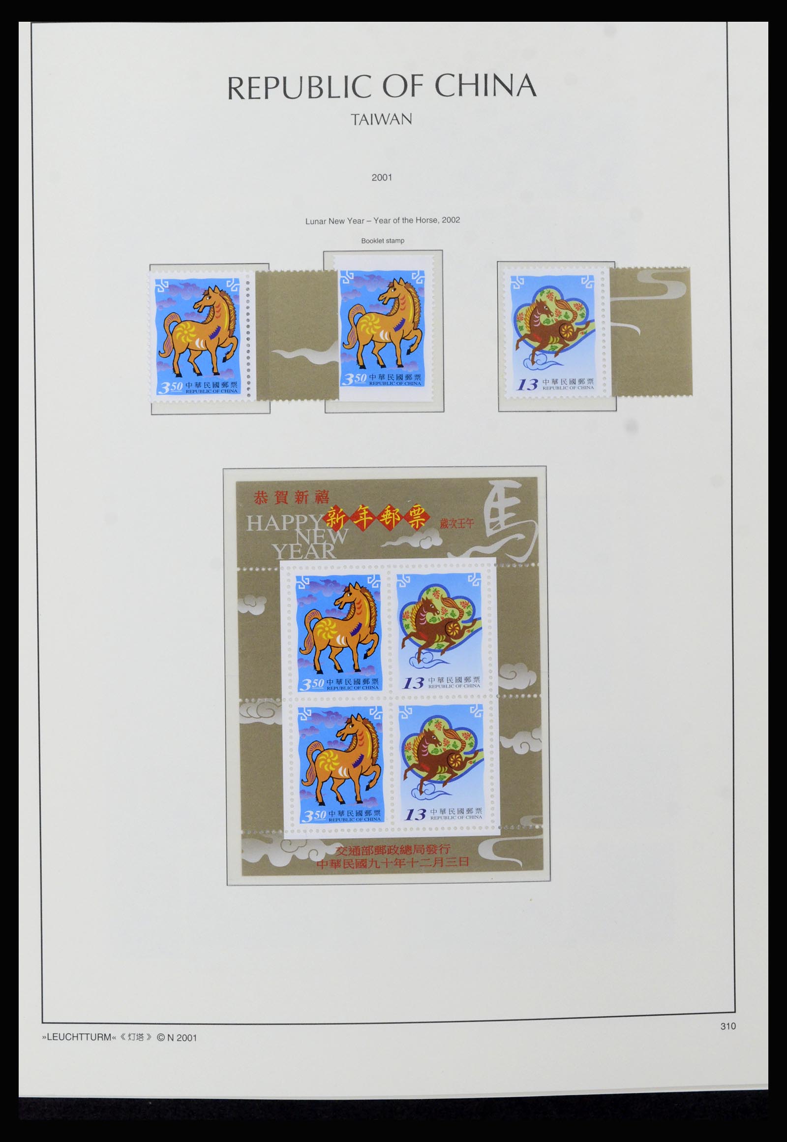 37111 239 - Postzegelverzameling 37111 Taiwan 1970-2011.