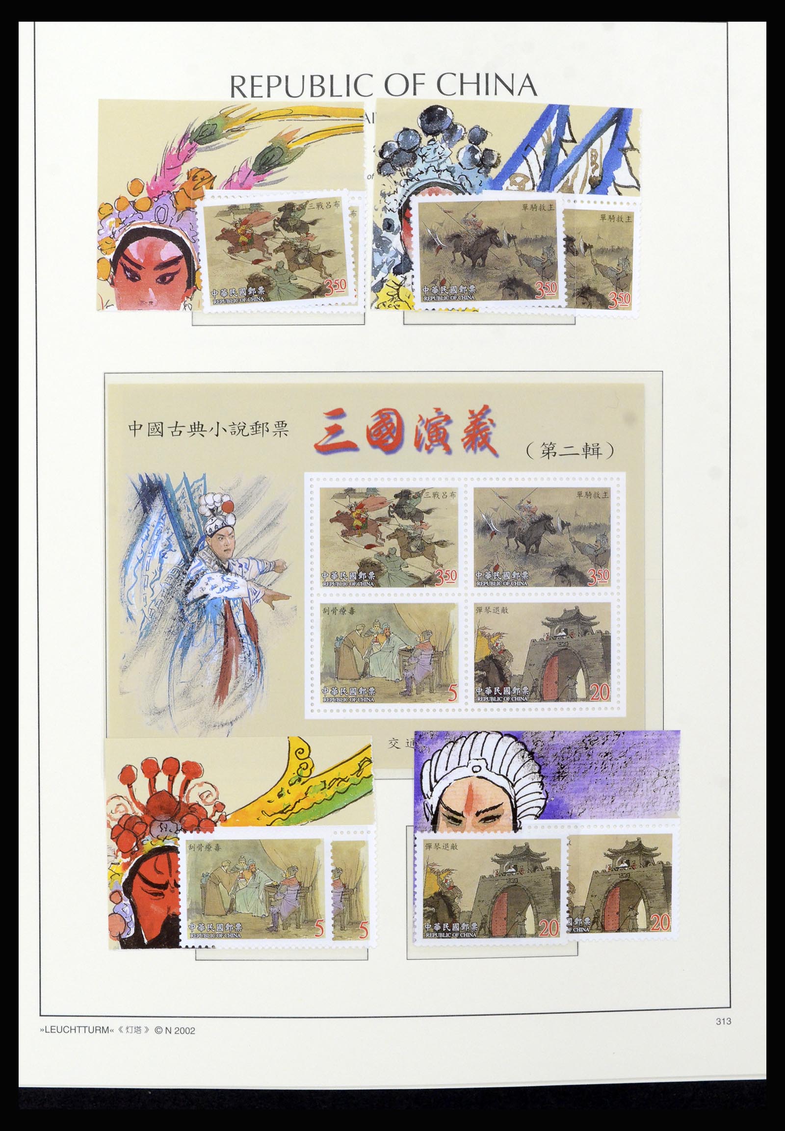 37111 240 - Postzegelverzameling 37111 Taiwan 1970-2011.