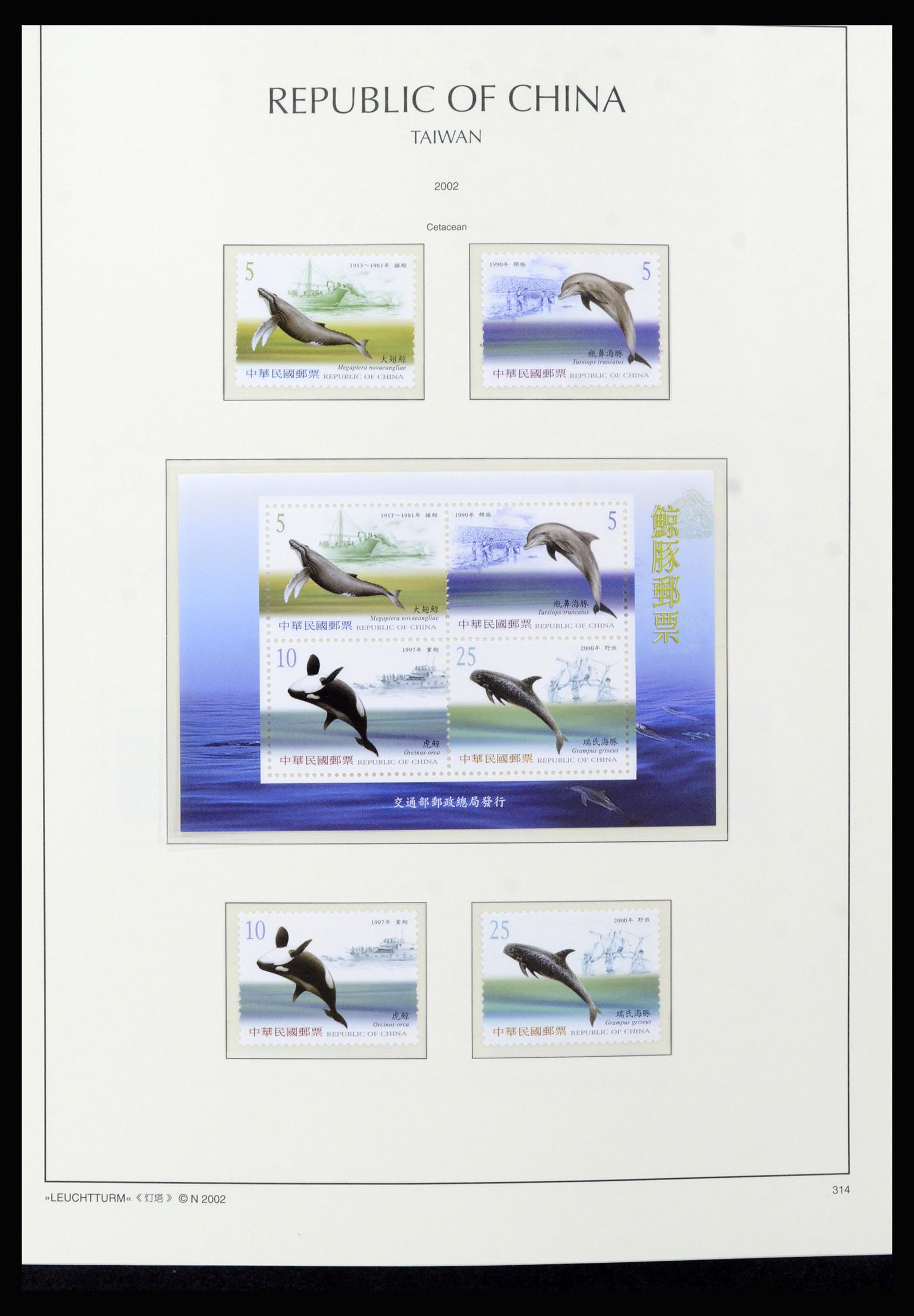 37111 241 - Postzegelverzameling 37111 Taiwan 1970-2011.