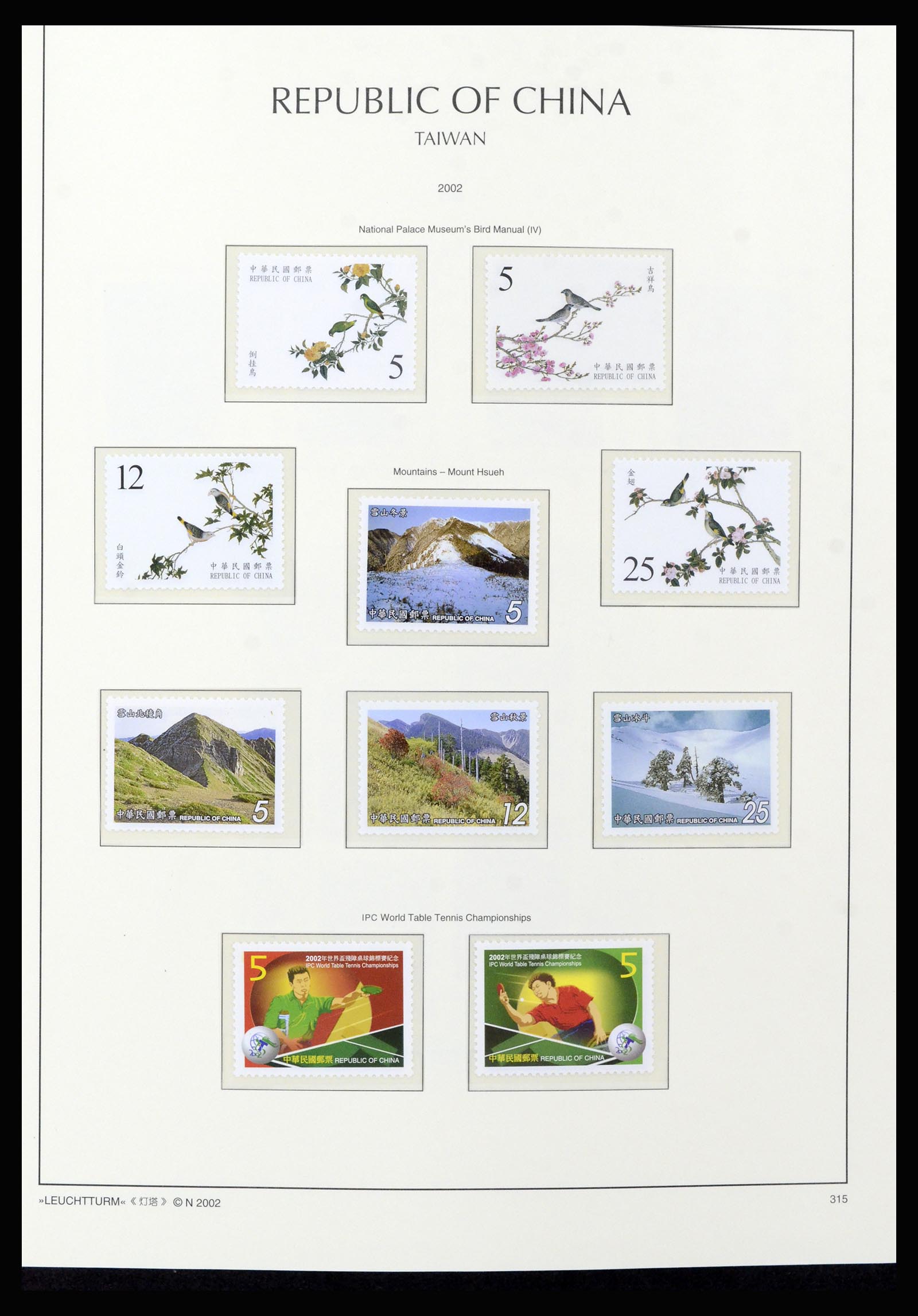 37111 242 - Postzegelverzameling 37111 Taiwan 1970-2011.