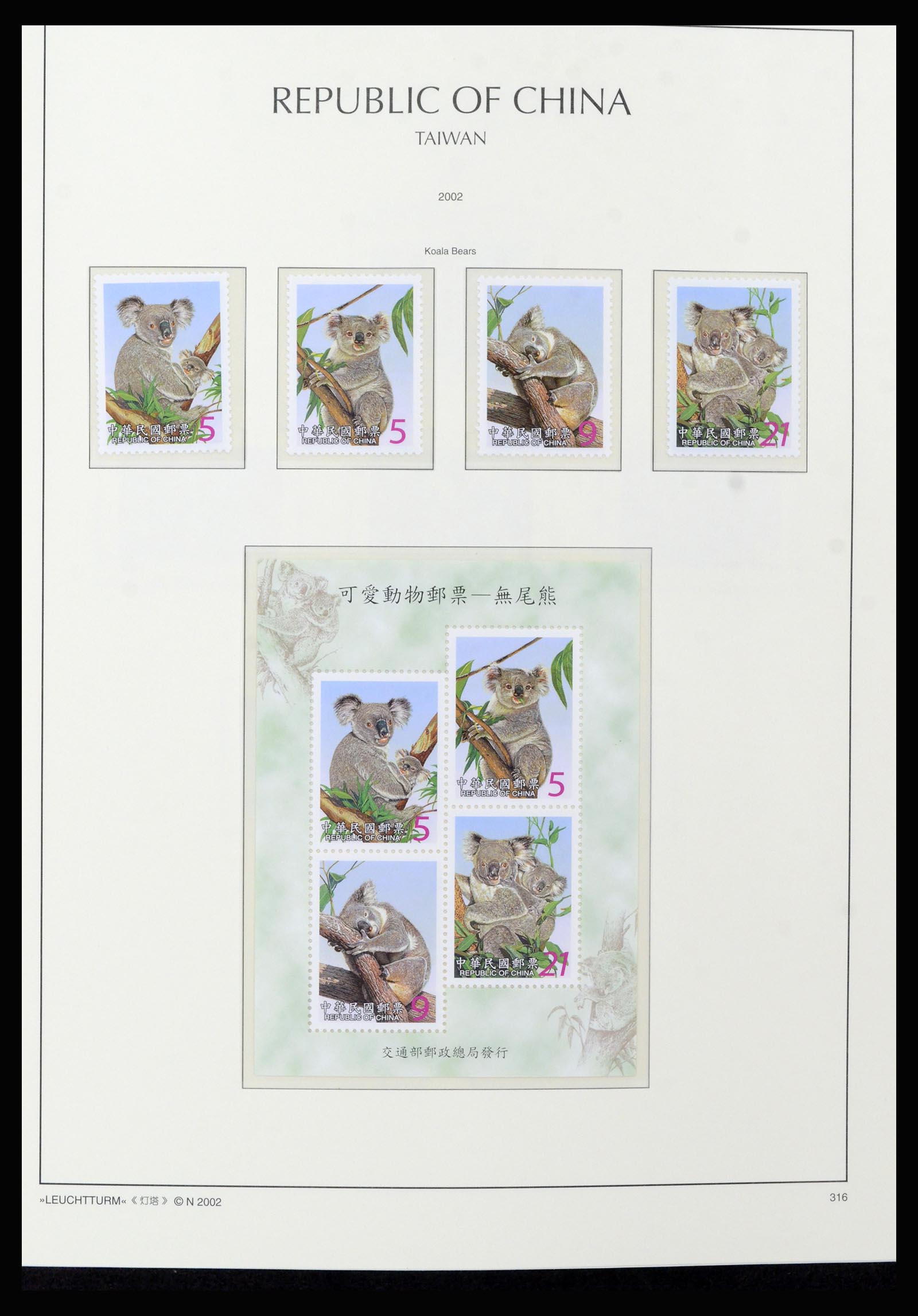 37111 243 - Postzegelverzameling 37111 Taiwan 1970-2011.