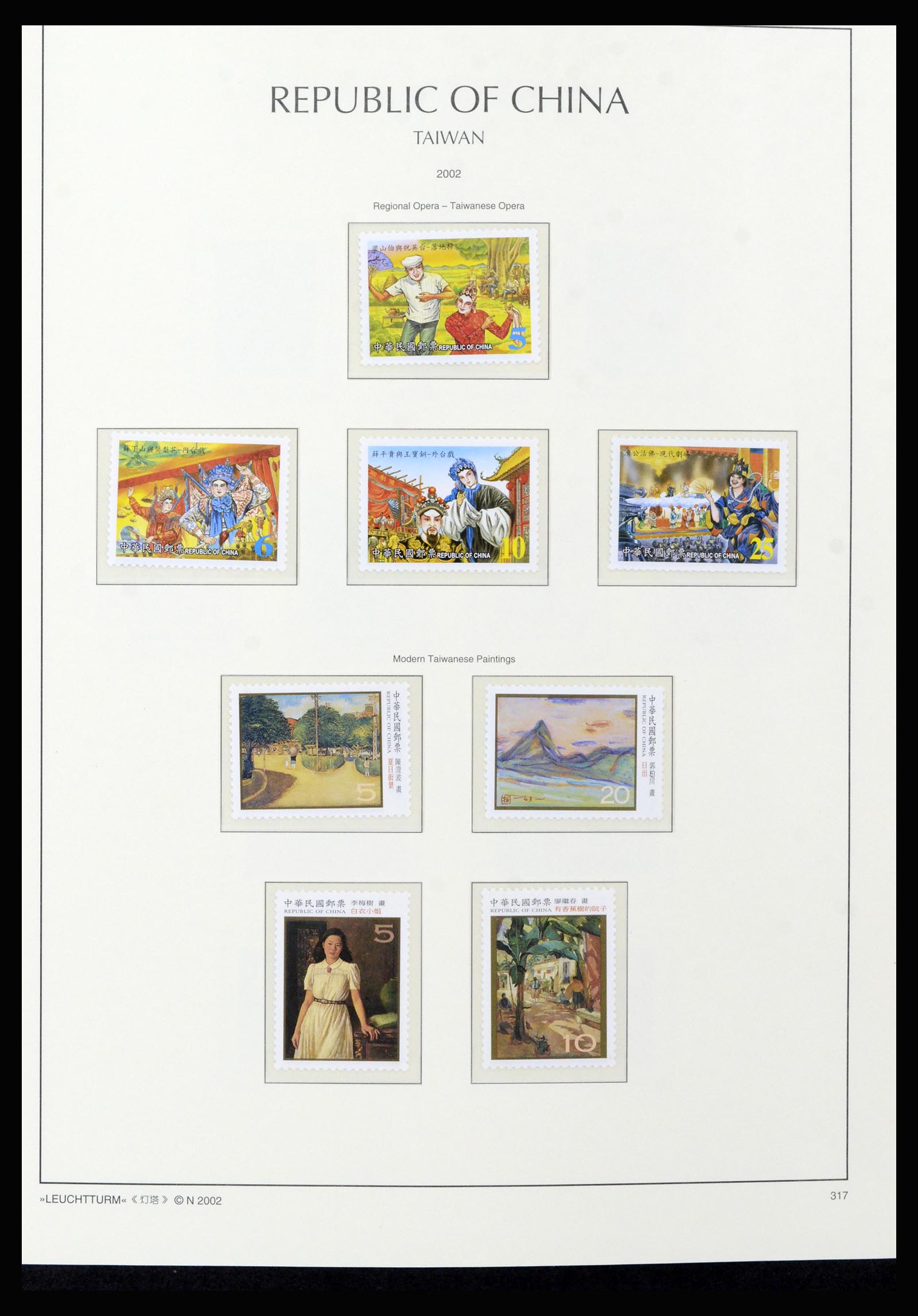 37111 244 - Postzegelverzameling 37111 Taiwan 1970-2011.