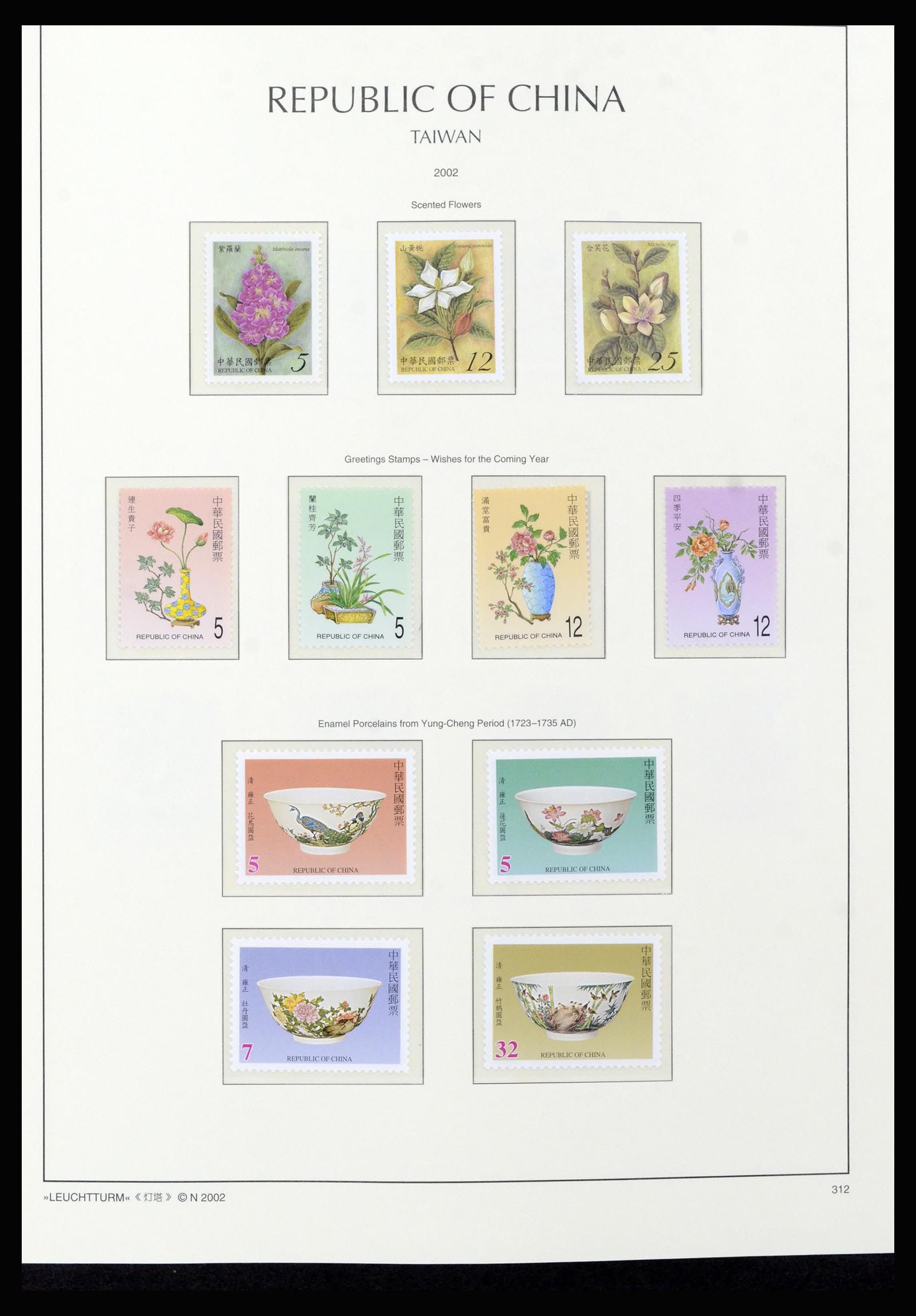 37111 245 - Postzegelverzameling 37111 Taiwan 1970-2011.