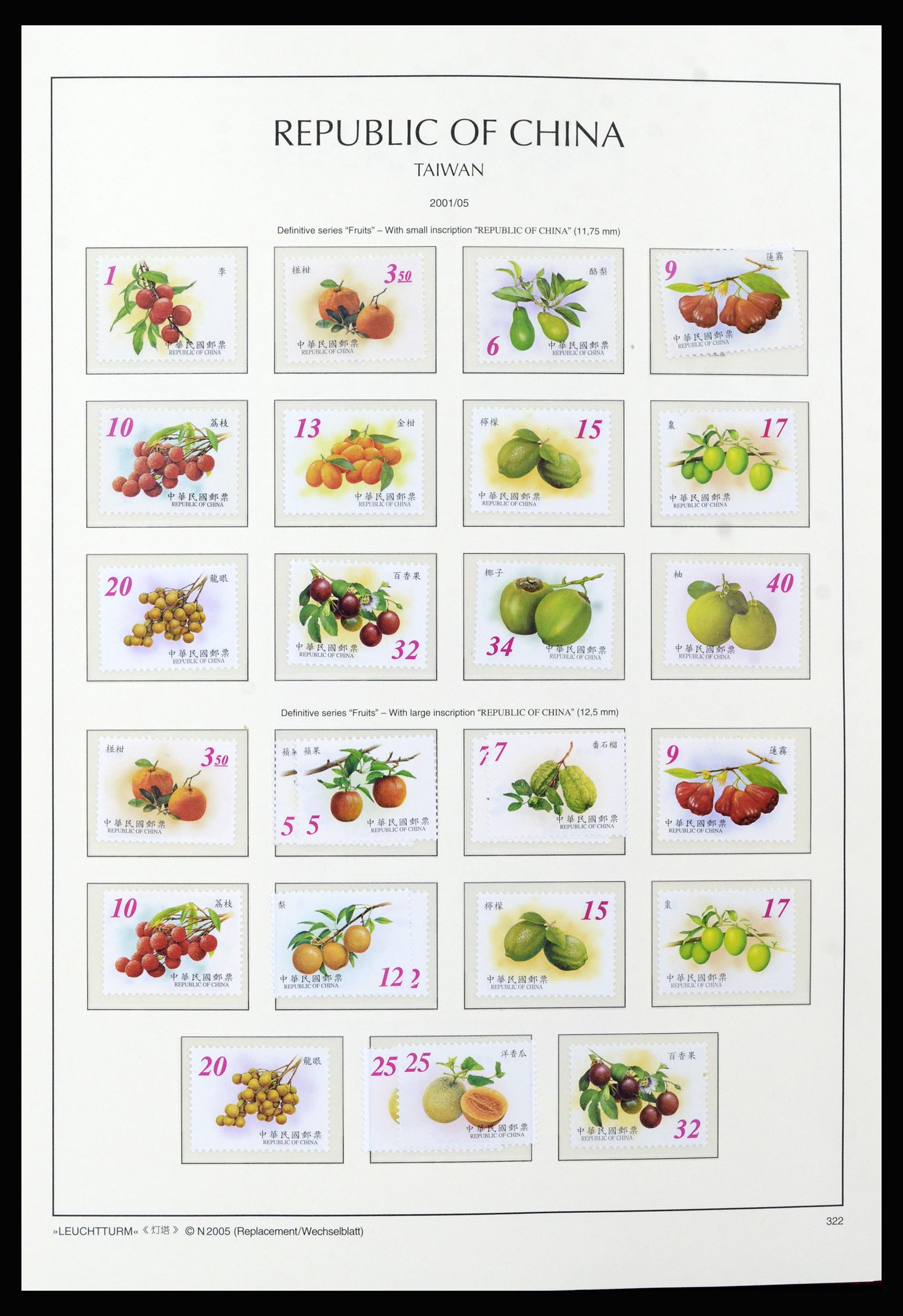 37111 251 - Postzegelverzameling 37111 Taiwan 1970-2011.