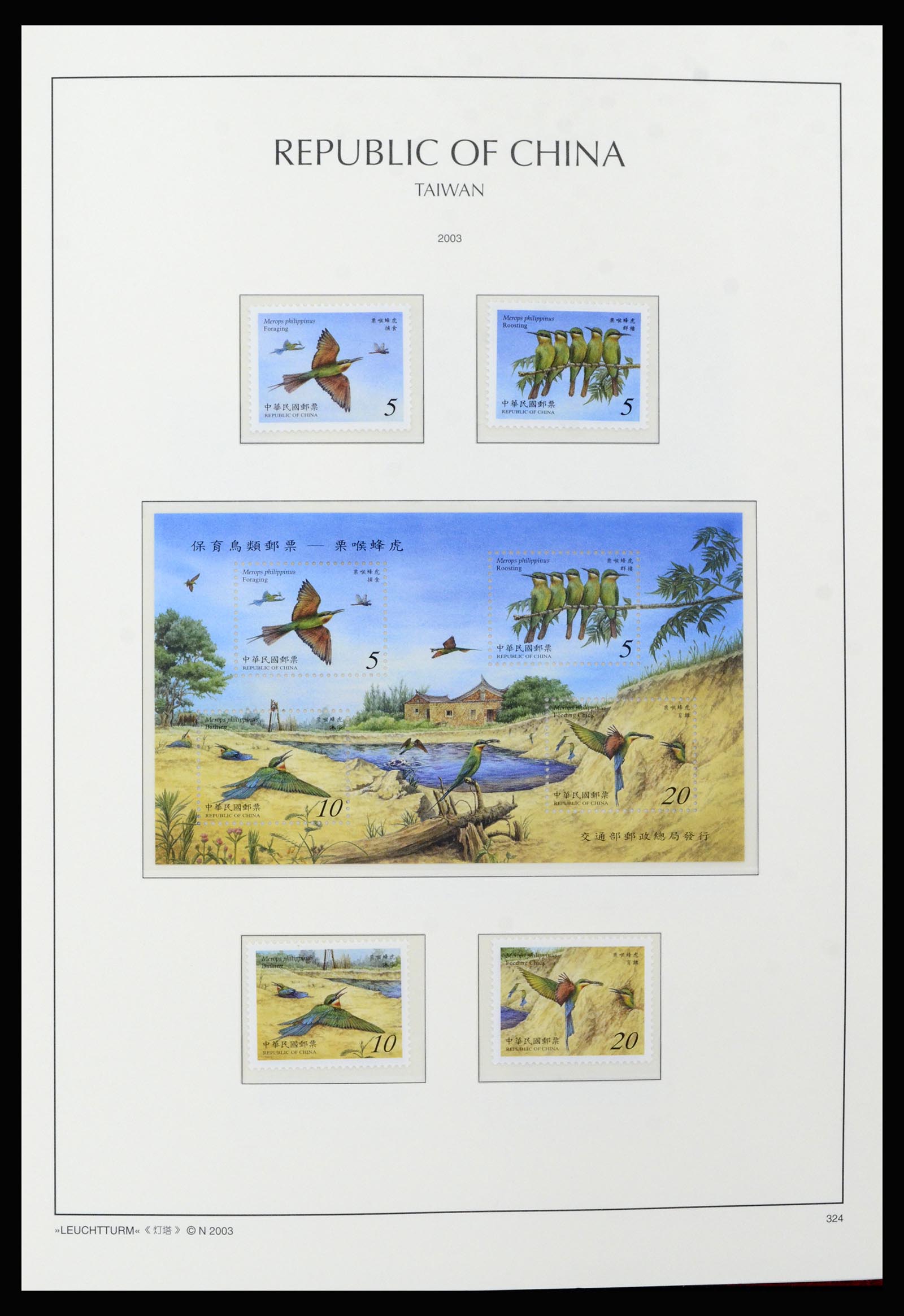 37111 253 - Postzegelverzameling 37111 Taiwan 1970-2011.