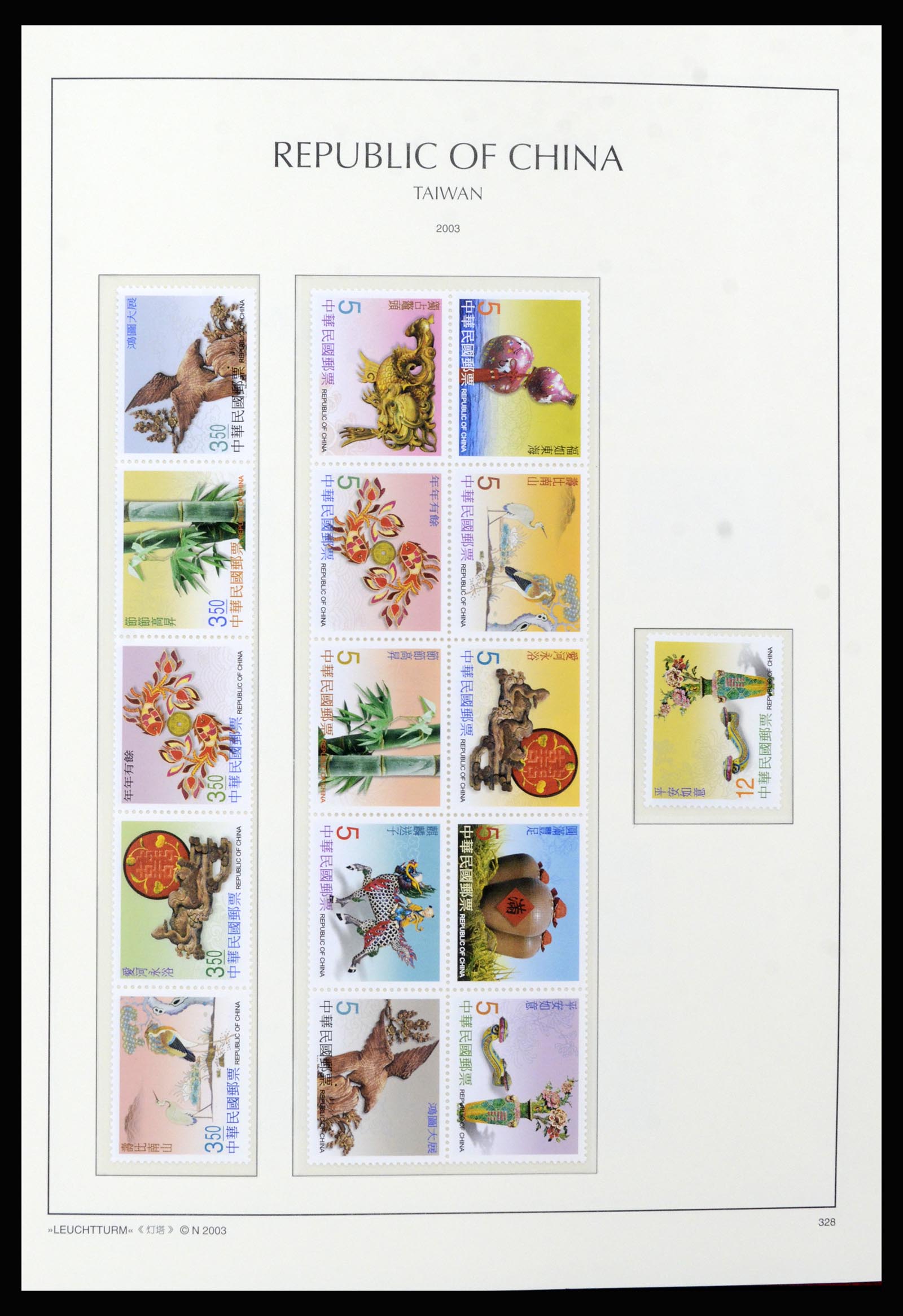 37111 257 - Postzegelverzameling 37111 Taiwan 1970-2011.
