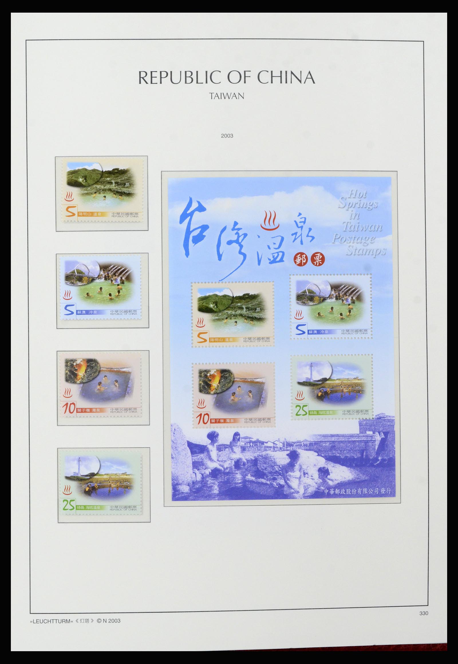 37111 259 - Postzegelverzameling 37111 Taiwan 1970-2011.
