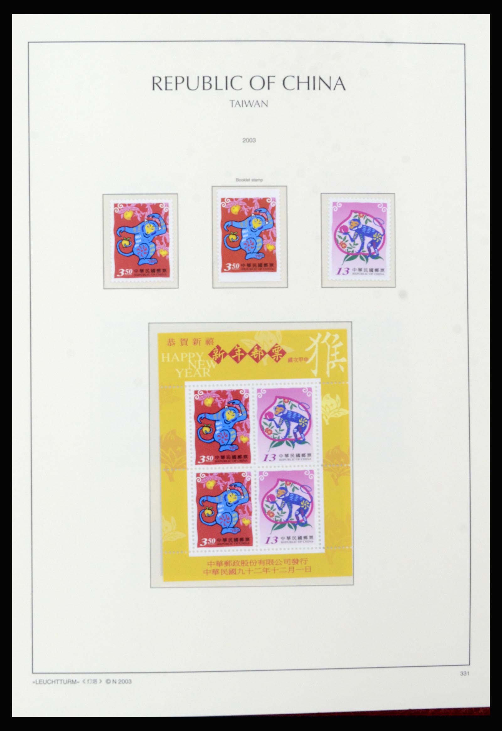 37111 260 - Postzegelverzameling 37111 Taiwan 1970-2011.