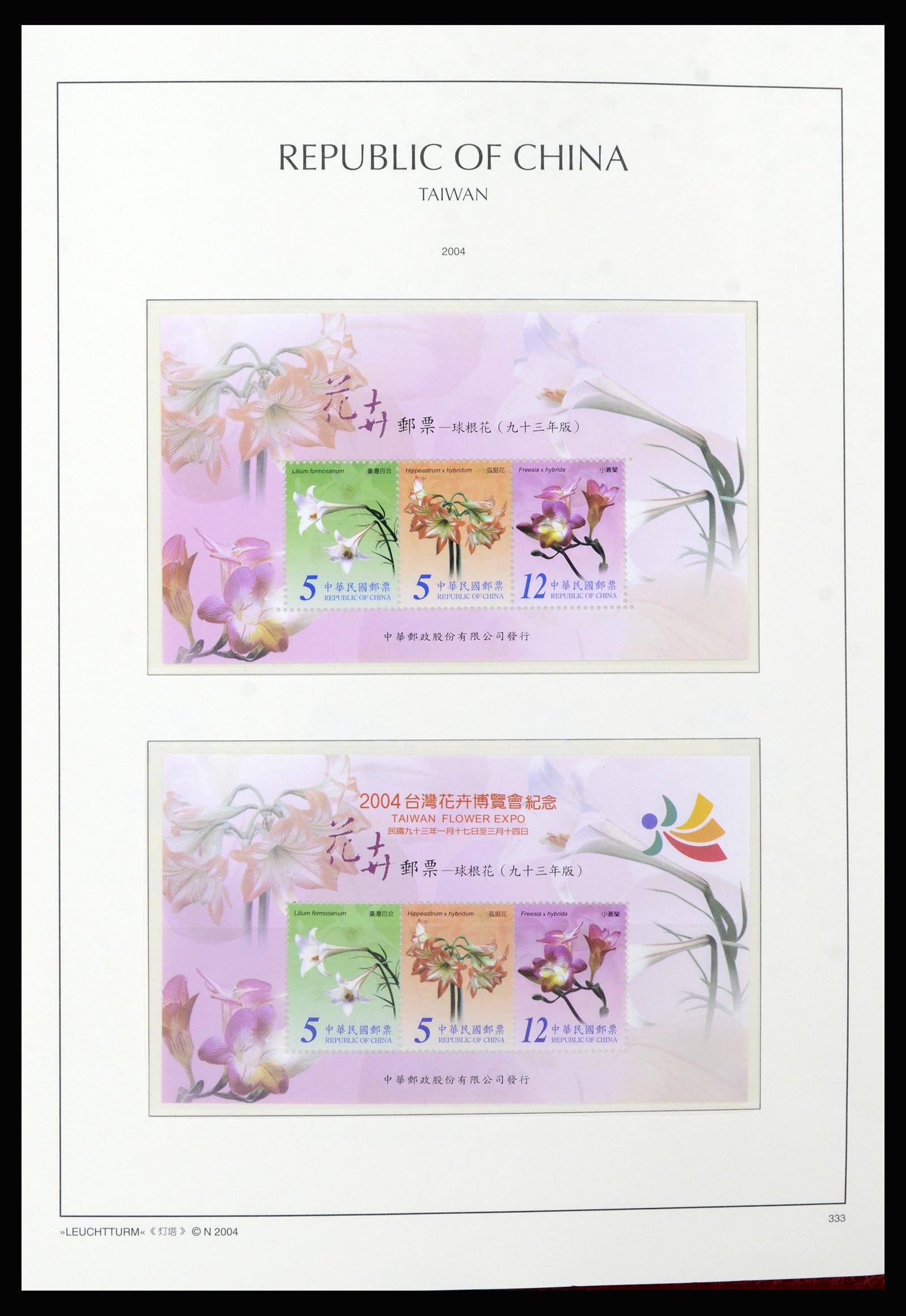 37111 262 - Postzegelverzameling 37111 Taiwan 1970-2011.