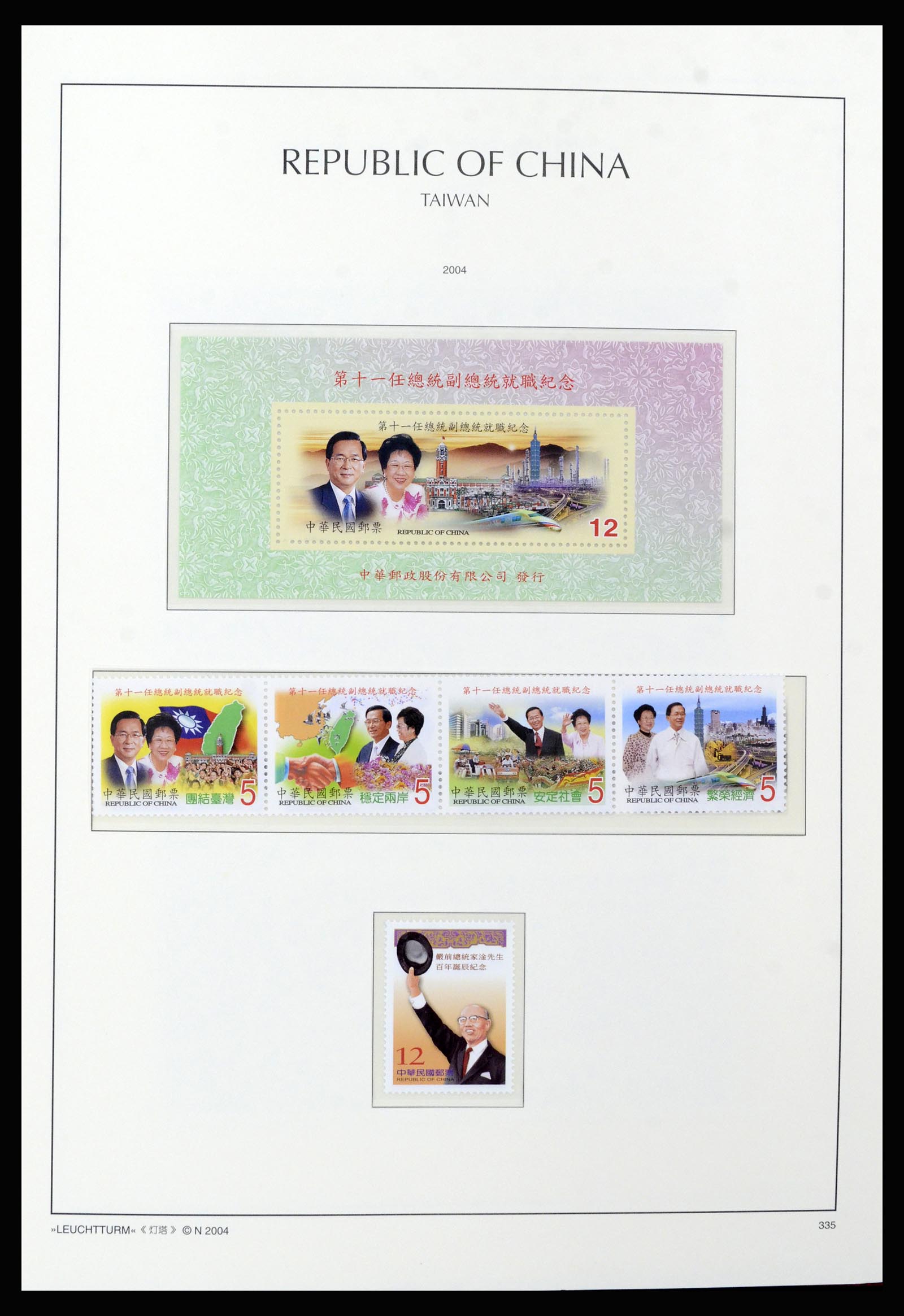 37111 264 - Postzegelverzameling 37111 Taiwan 1970-2011.
