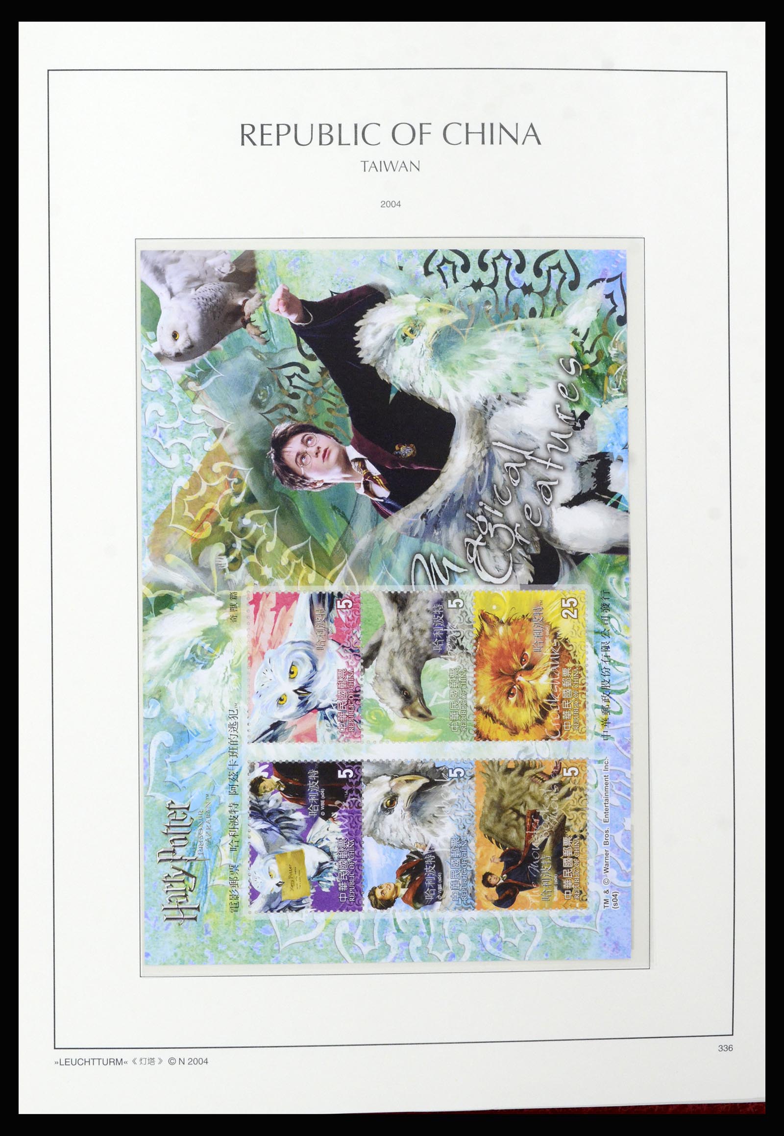 37111 265 - Postzegelverzameling 37111 Taiwan 1970-2011.