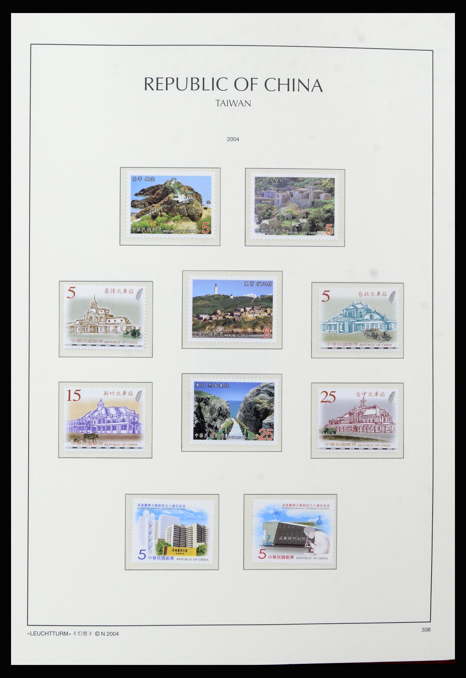 37111 267 - Postzegelverzameling 37111 Taiwan 1970-2011.