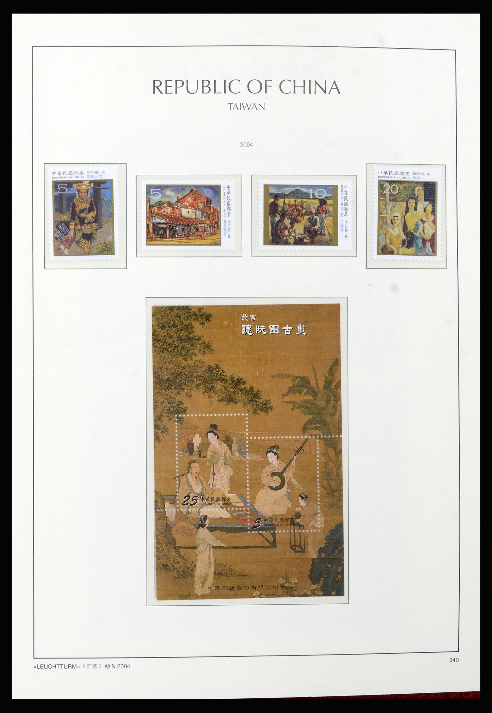37111 269 - Postzegelverzameling 37111 Taiwan 1970-2011.
