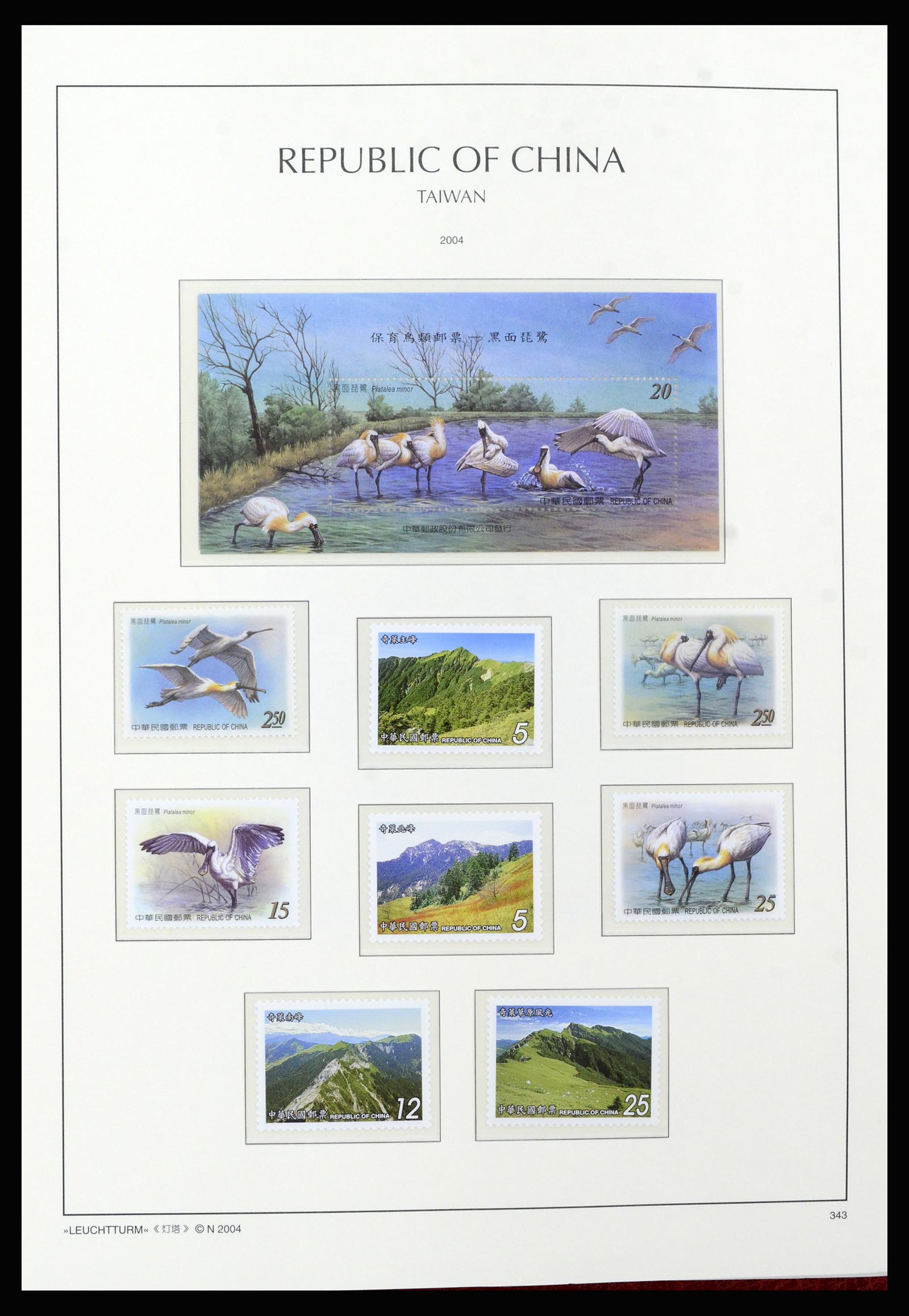 37111 272 - Postzegelverzameling 37111 Taiwan 1970-2011.