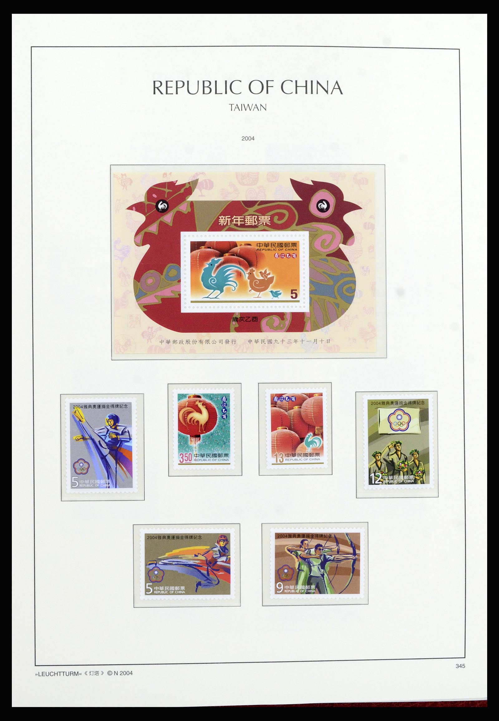 37111 274 - Postzegelverzameling 37111 Taiwan 1970-2011.