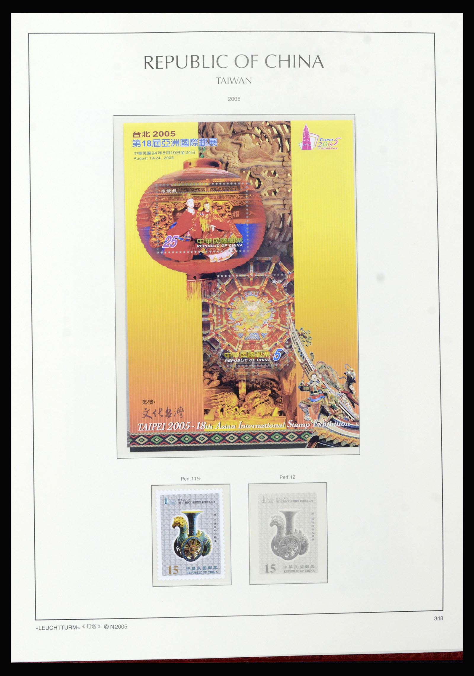 37111 278 - Postzegelverzameling 37111 Taiwan 1970-2011.
