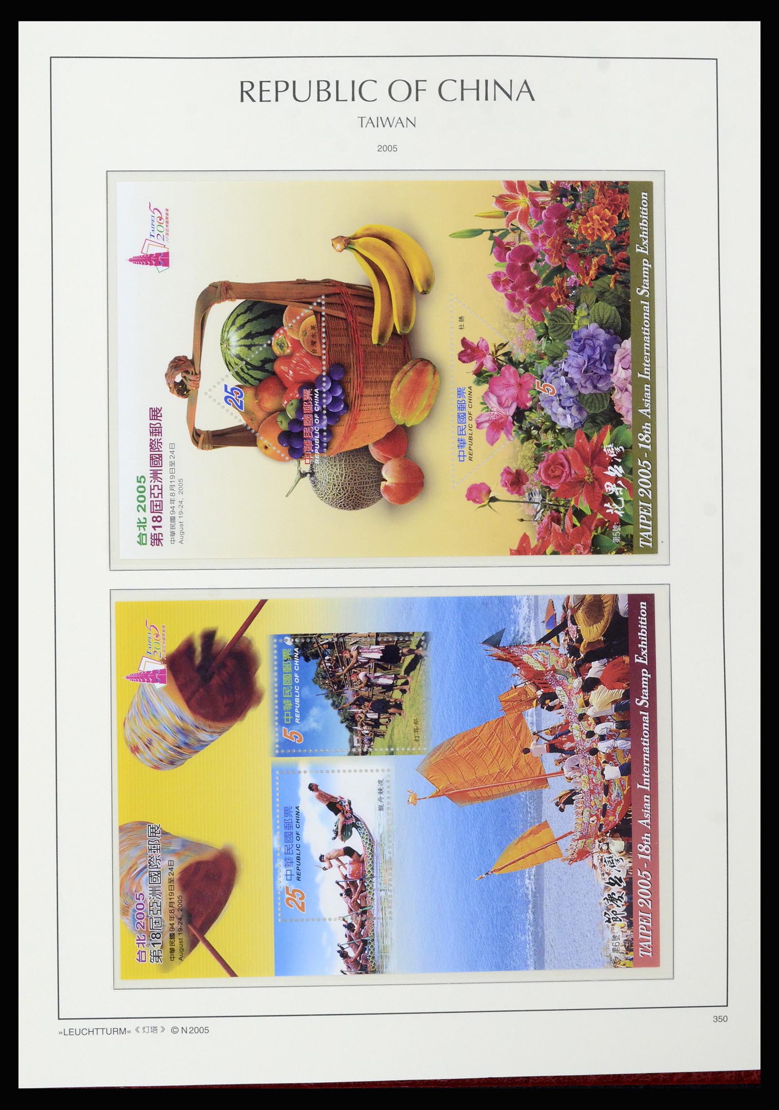 37111 280 - Postzegelverzameling 37111 Taiwan 1970-2011.