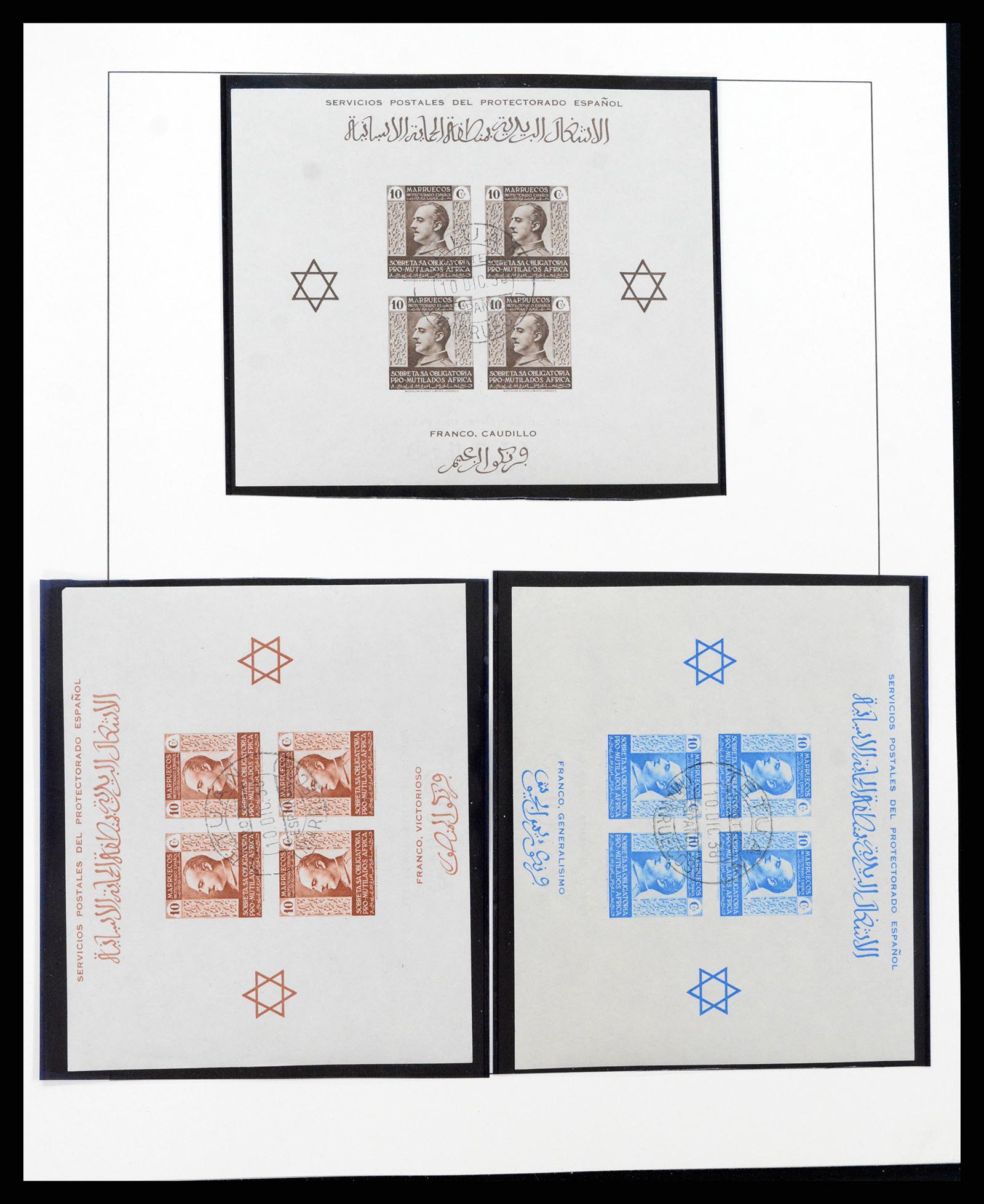 37126 405 - Postzegelverzameling 37126 Spanje en koloniën 1850-1976.