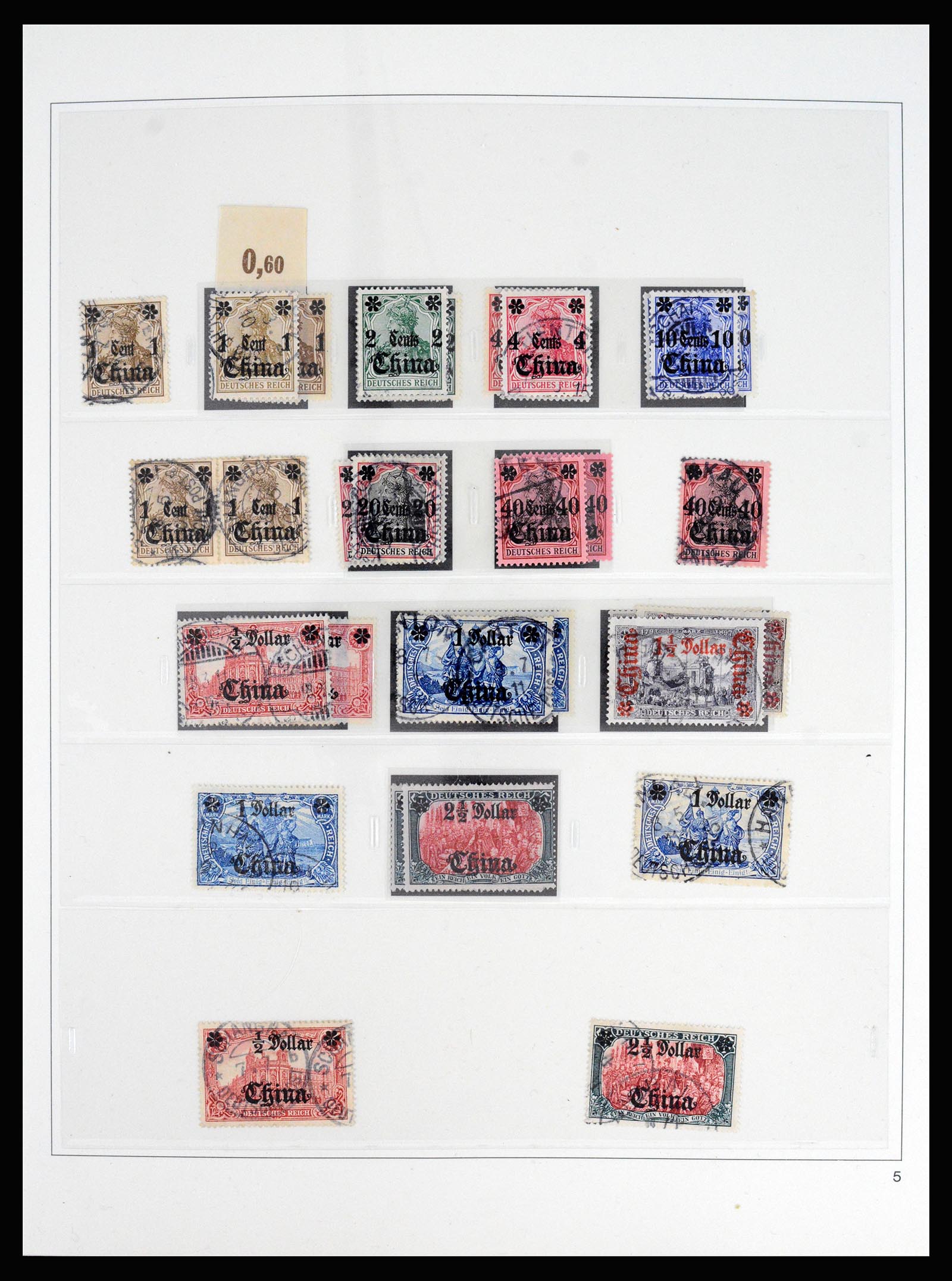 37130 007 - Postzegelverzameling 37130 Duitse koloniën 1884-1918.