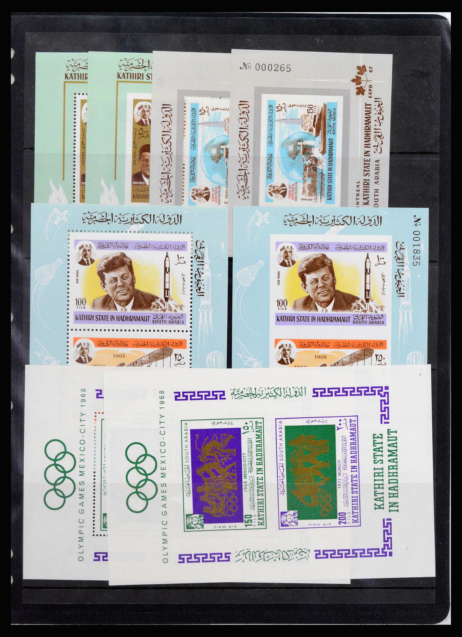 37223 021 - Postzegelverzameling 37223 Aden 1949-1967.