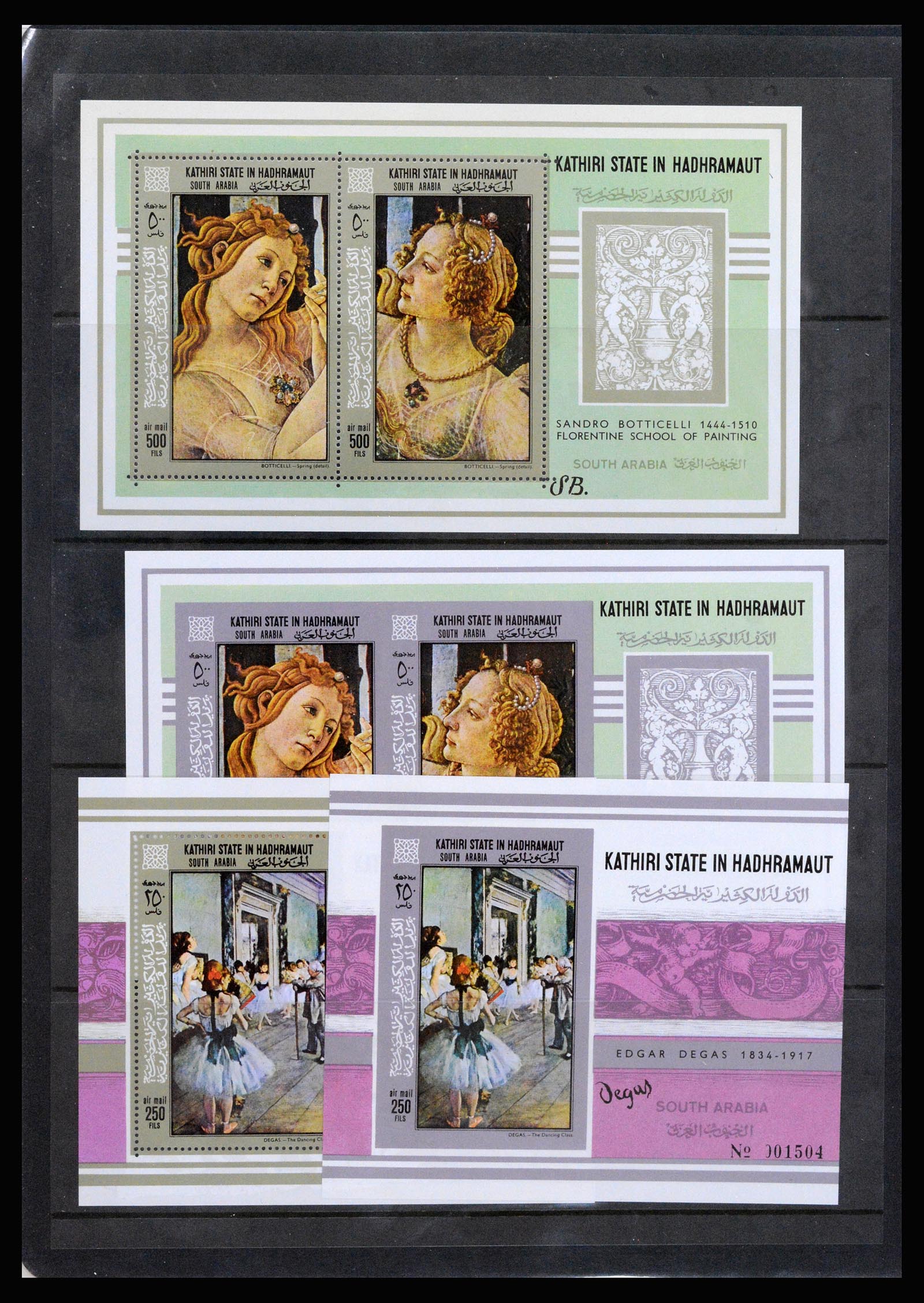 37223 022 - Postzegelverzameling 37223 Aden 1949-1967.