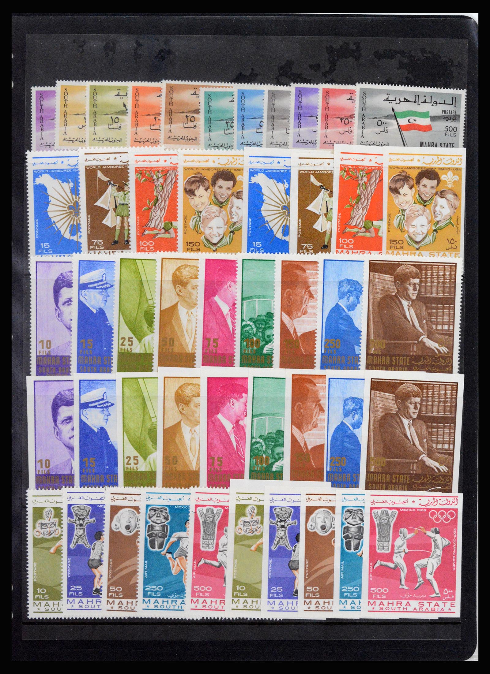 37223 023 - Postzegelverzameling 37223 Aden 1949-1967.
