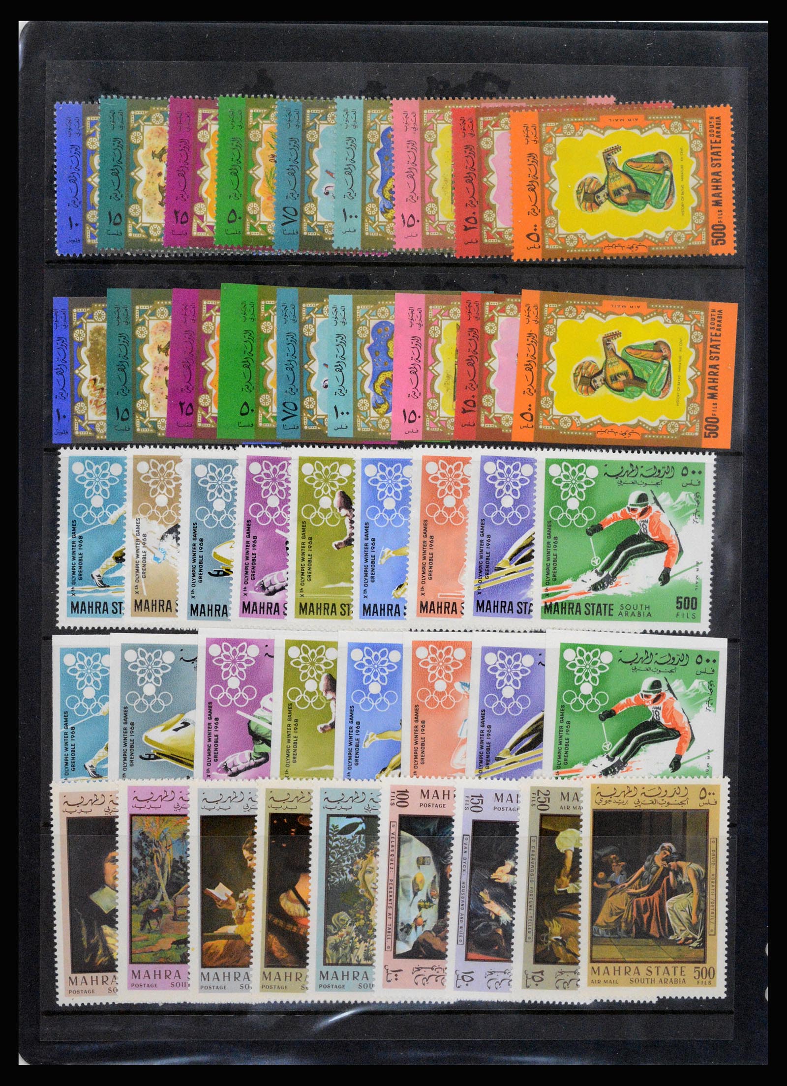 37223 024 - Postzegelverzameling 37223 Aden 1949-1967.