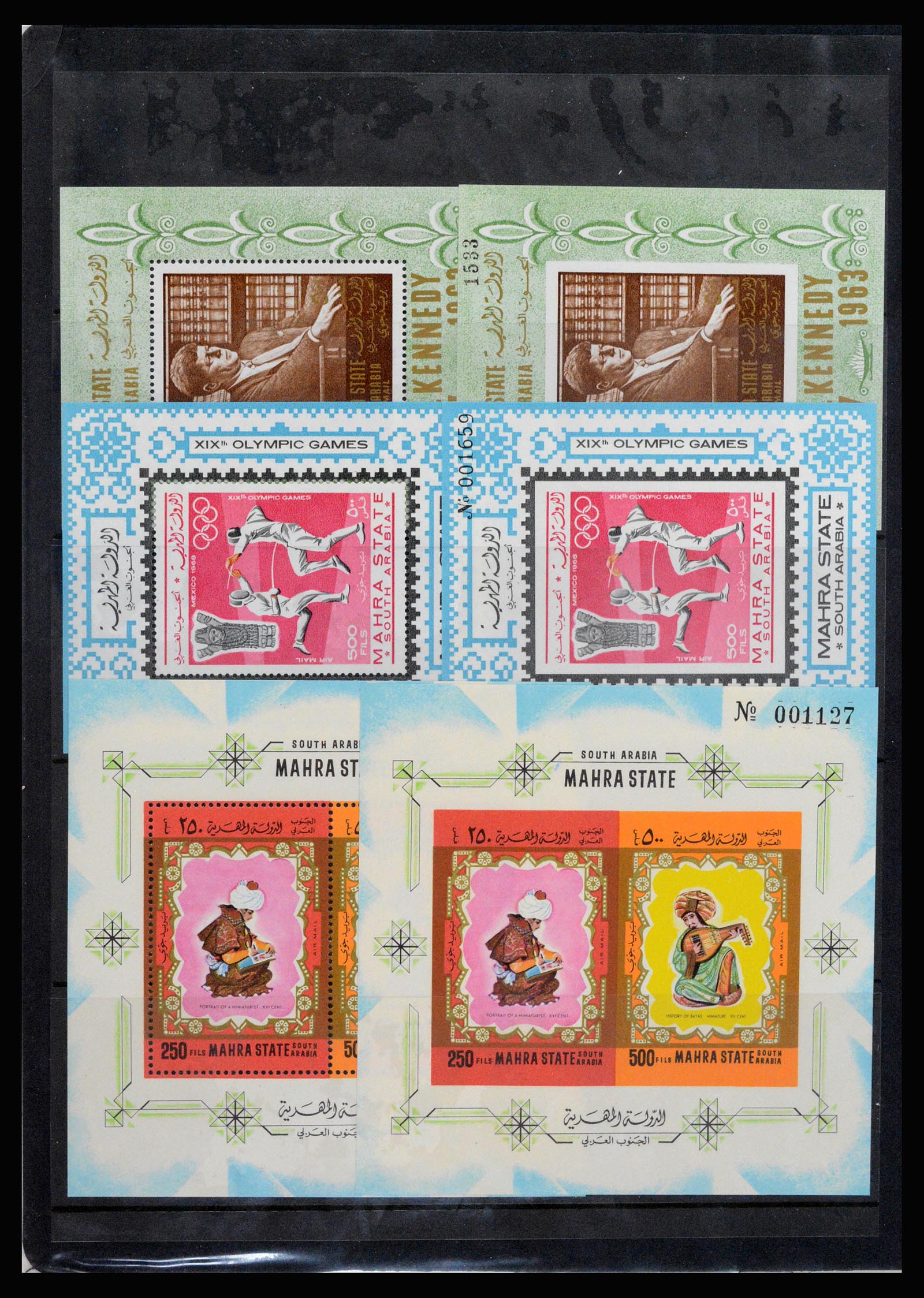 37223 026 - Postzegelverzameling 37223 Aden 1949-1967.
