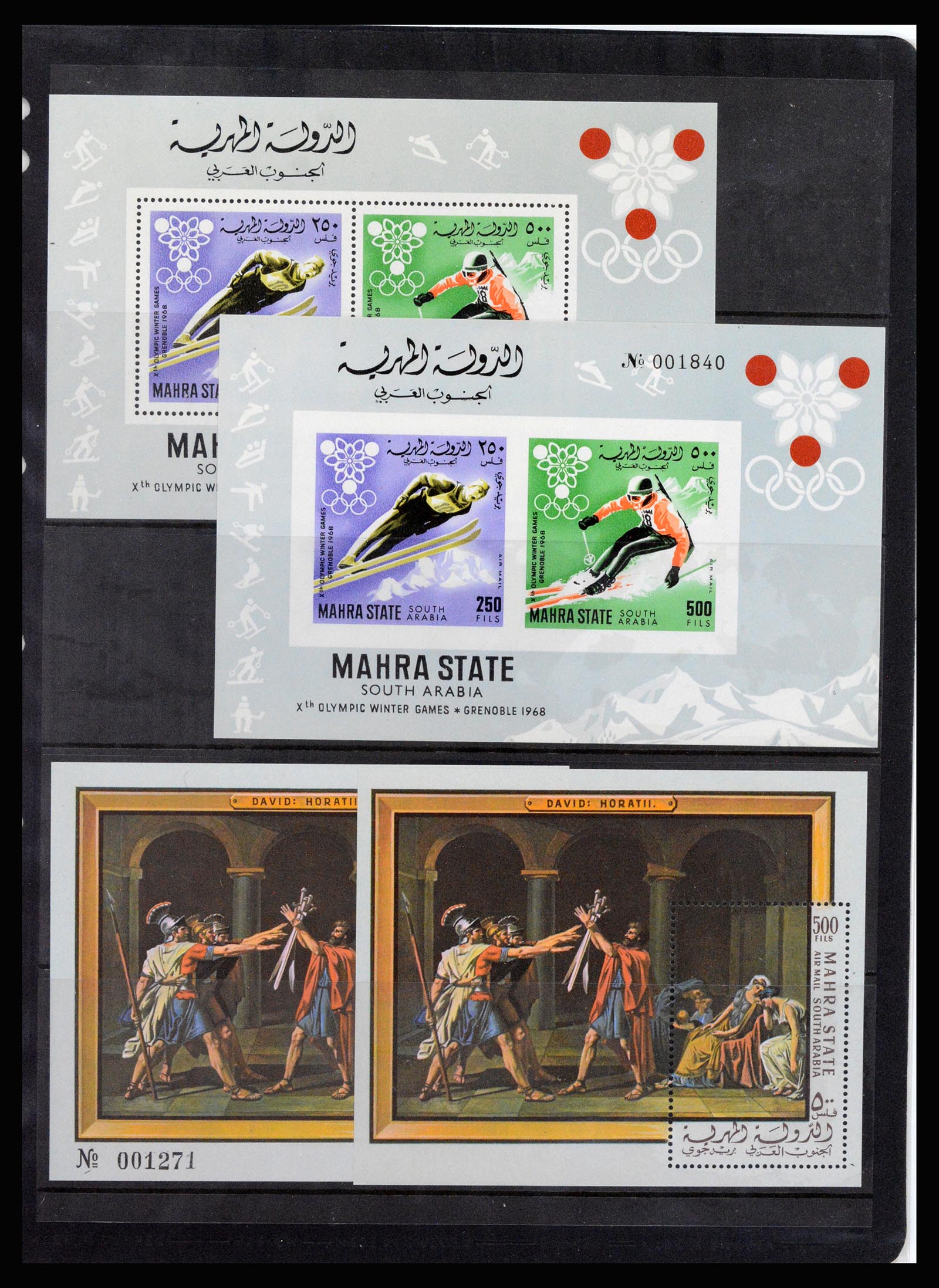 37223 027 - Postzegelverzameling 37223 Aden 1949-1967.