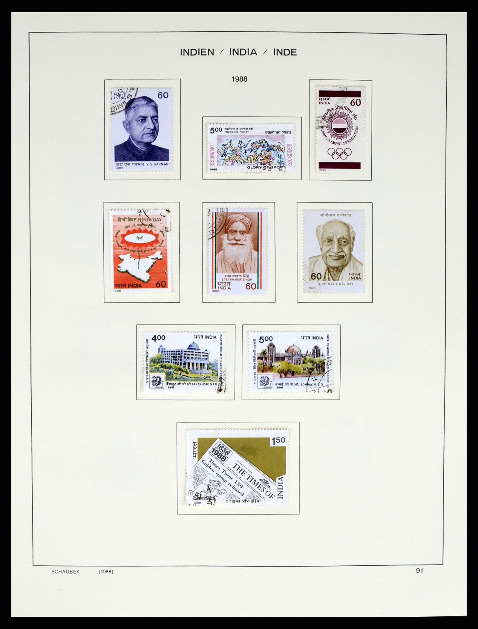37304 111 - Postzegelverzameling 37304 India 1947-2016.