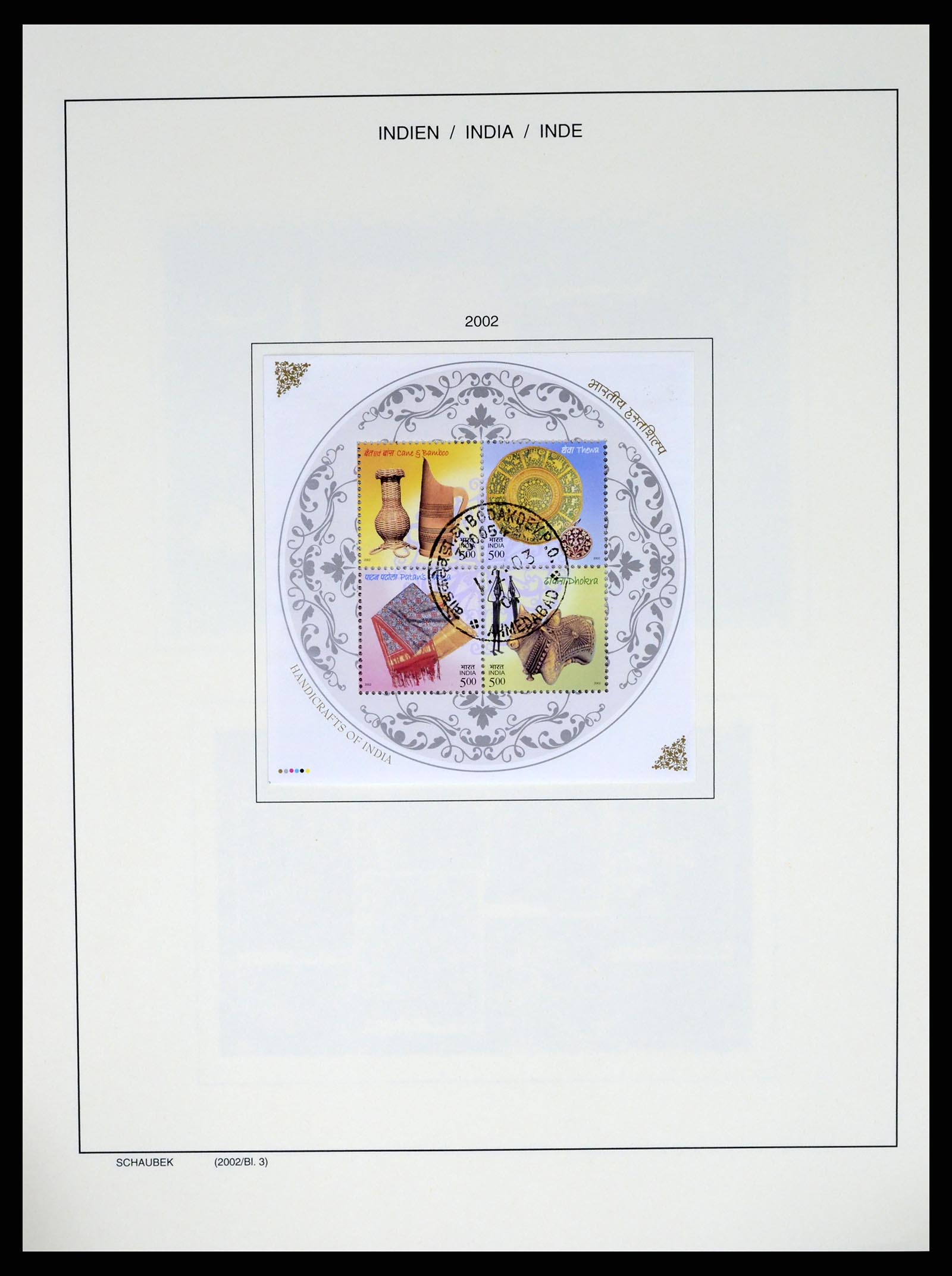 37304 325 - Postzegelverzameling 37304 India 1947-2016.
