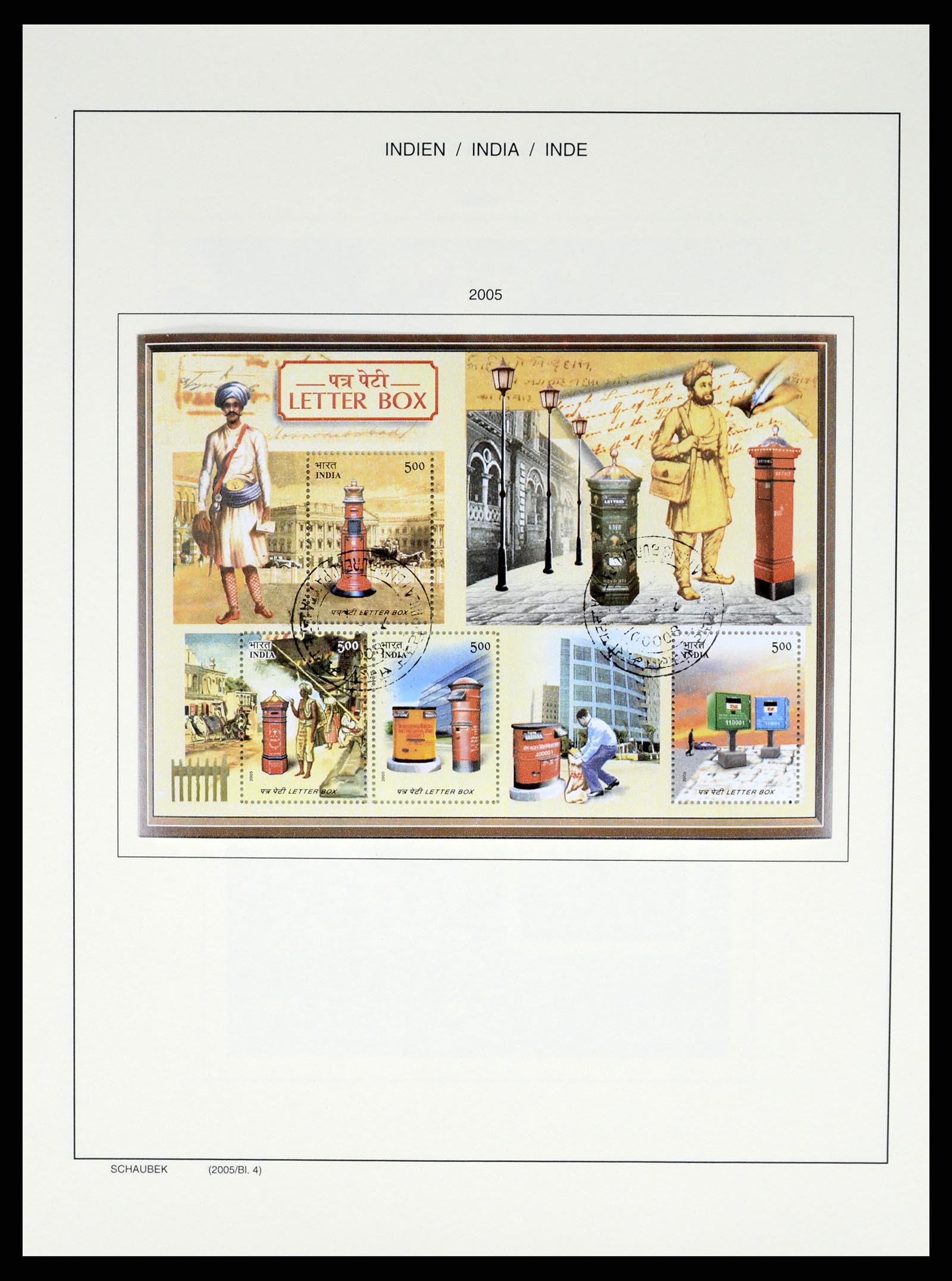 37304 337 - Postzegelverzameling 37304 India 1947-2016.