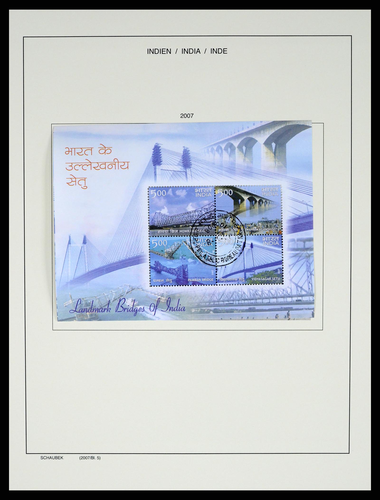 37304 340 - Postzegelverzameling 37304 India 1947-2016.