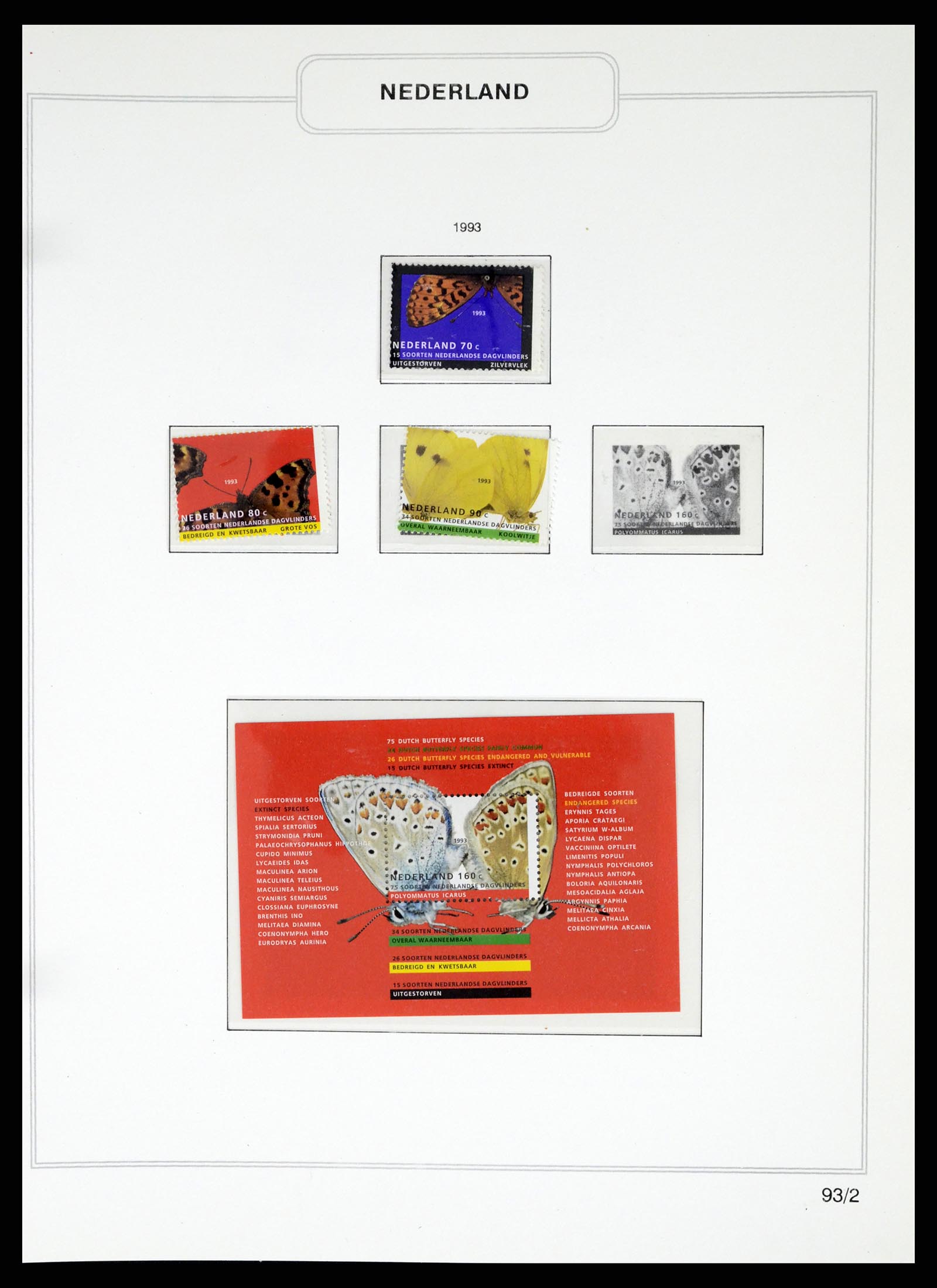 37348 134 - Postzegelverzameling 37348 Nederland 1852-1995.
