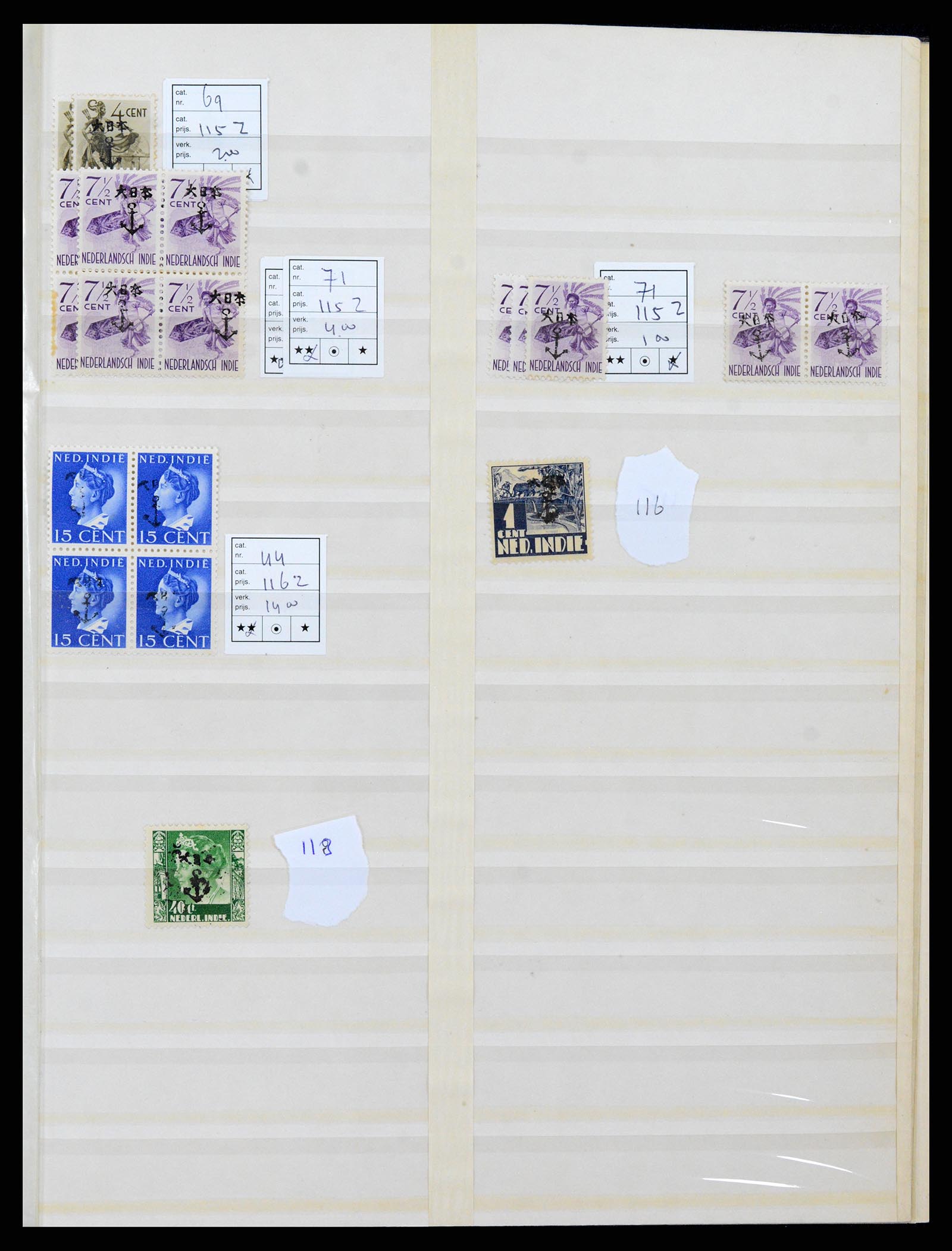 37422 015 - Stamp collection 37422 Japanese occupation and interim period Dutch east