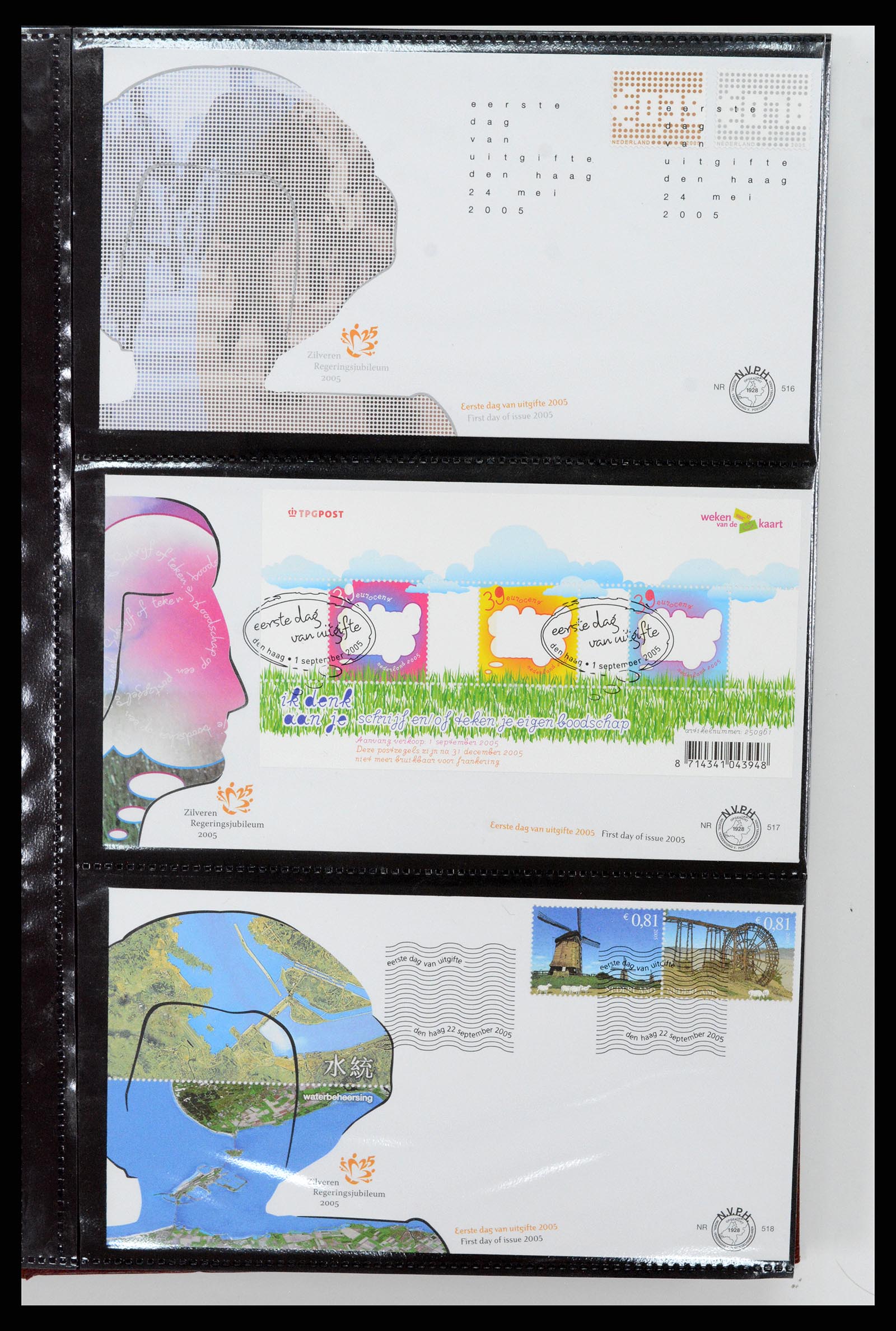 37461 246 - Postzegelverzameling 37461 Nederland FDC's 1950-2014.
