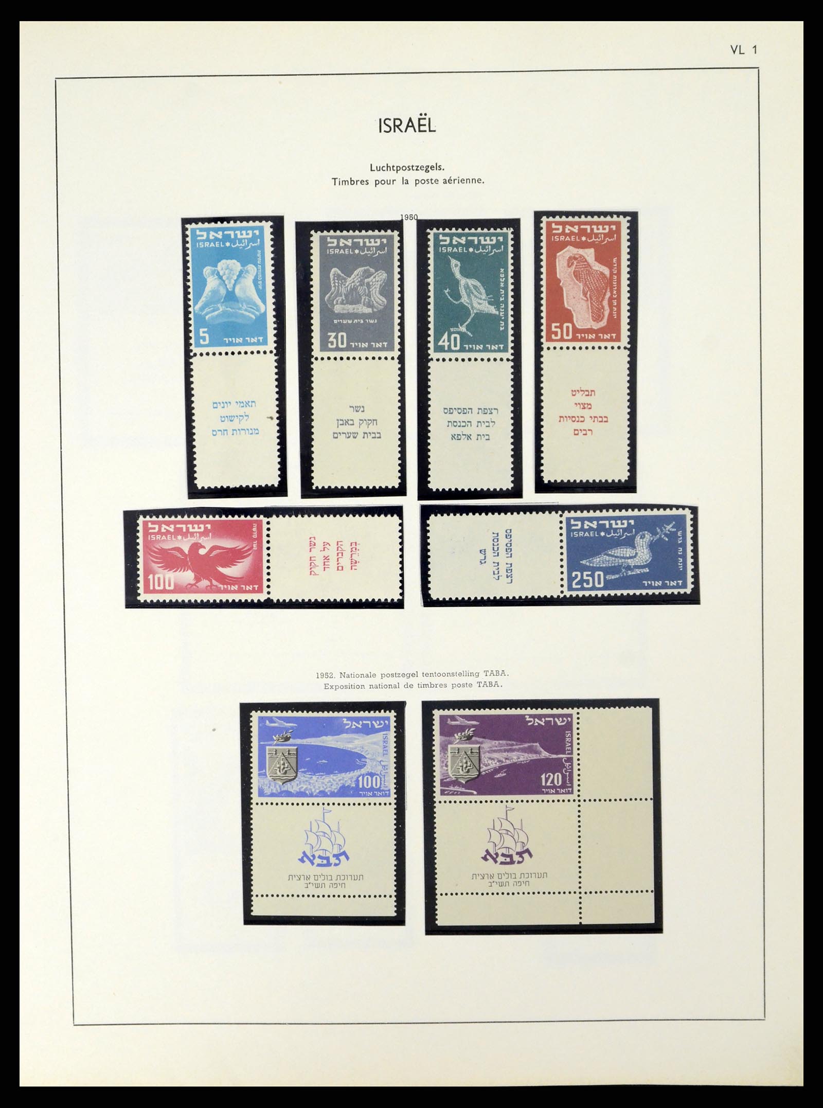37481 304 - Postzegelverzameling 37481 Israël 1949-2011.