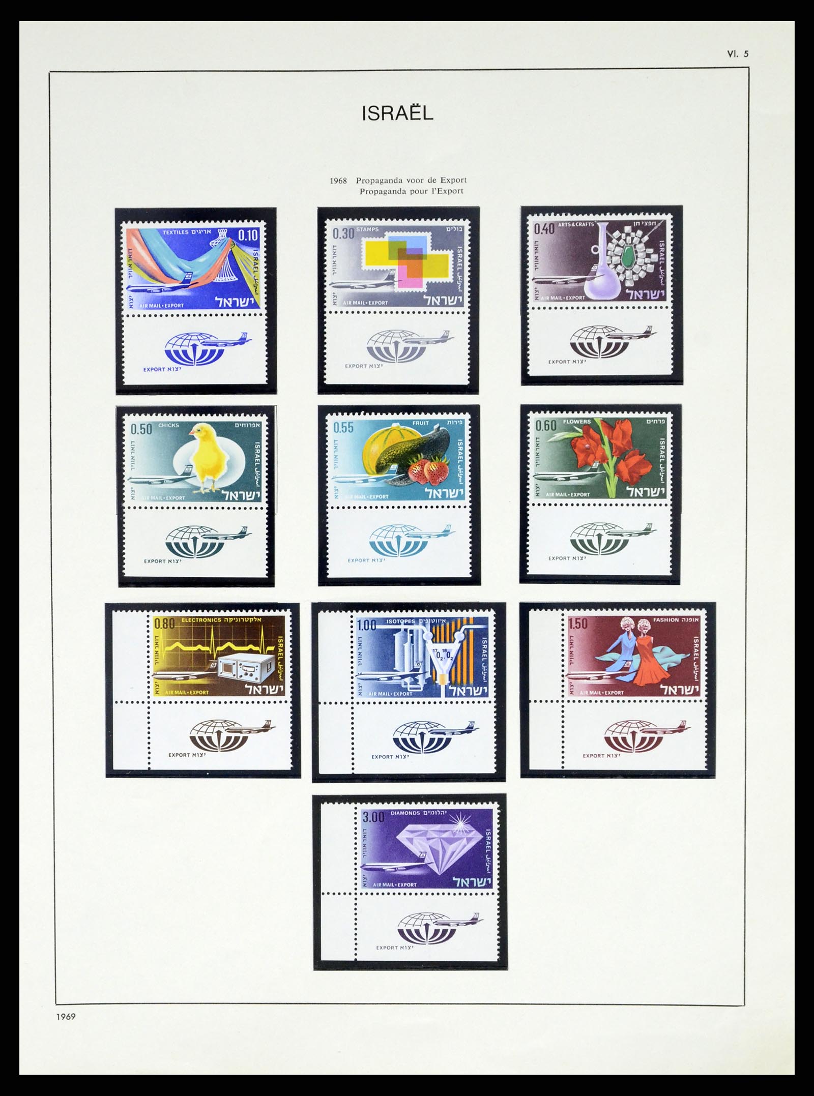 37481 308 - Postzegelverzameling 37481 Israël 1949-2011.