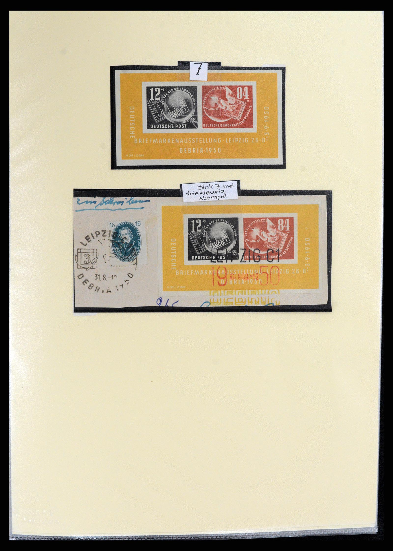 37501 122 - Postzegelverzameling 37501 DDR 1949-1990.