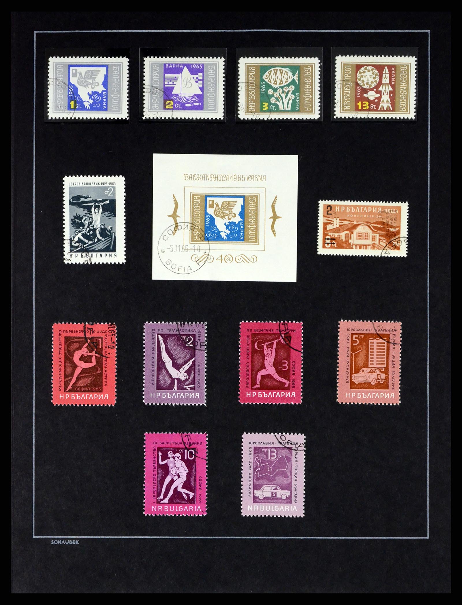 37516 074 - Postzegelverzameling 37516 Bulgarije 1879-1973.