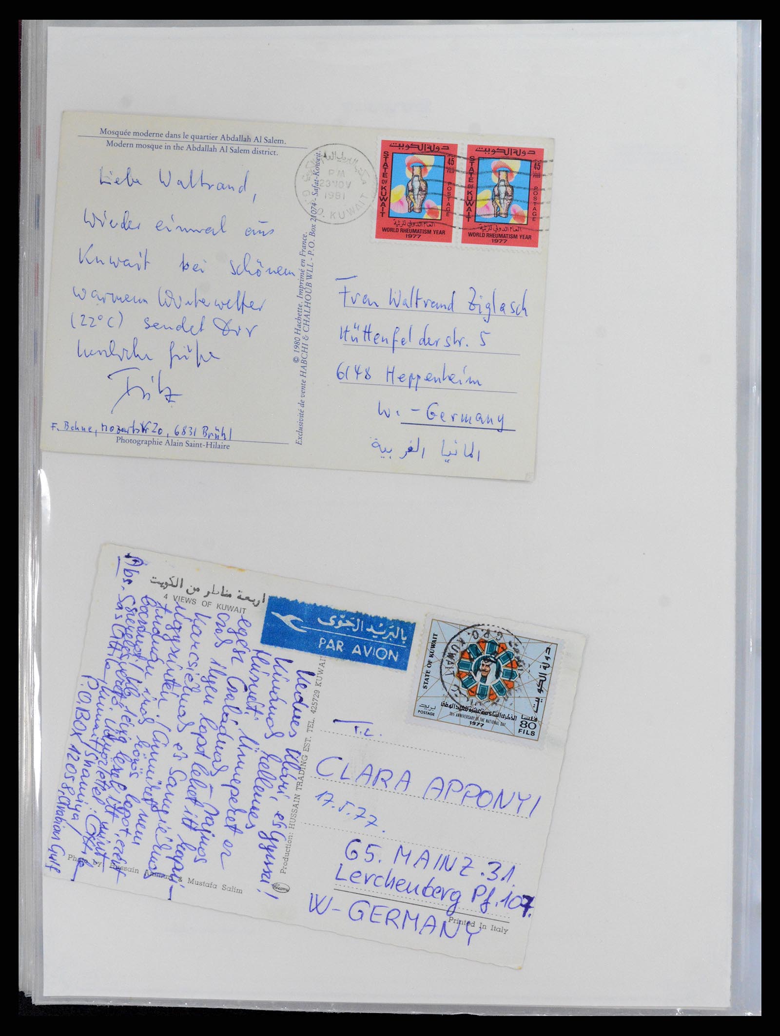 37599 083 - Postzegelverzameling 37599 Koeweit 1949-2000.
