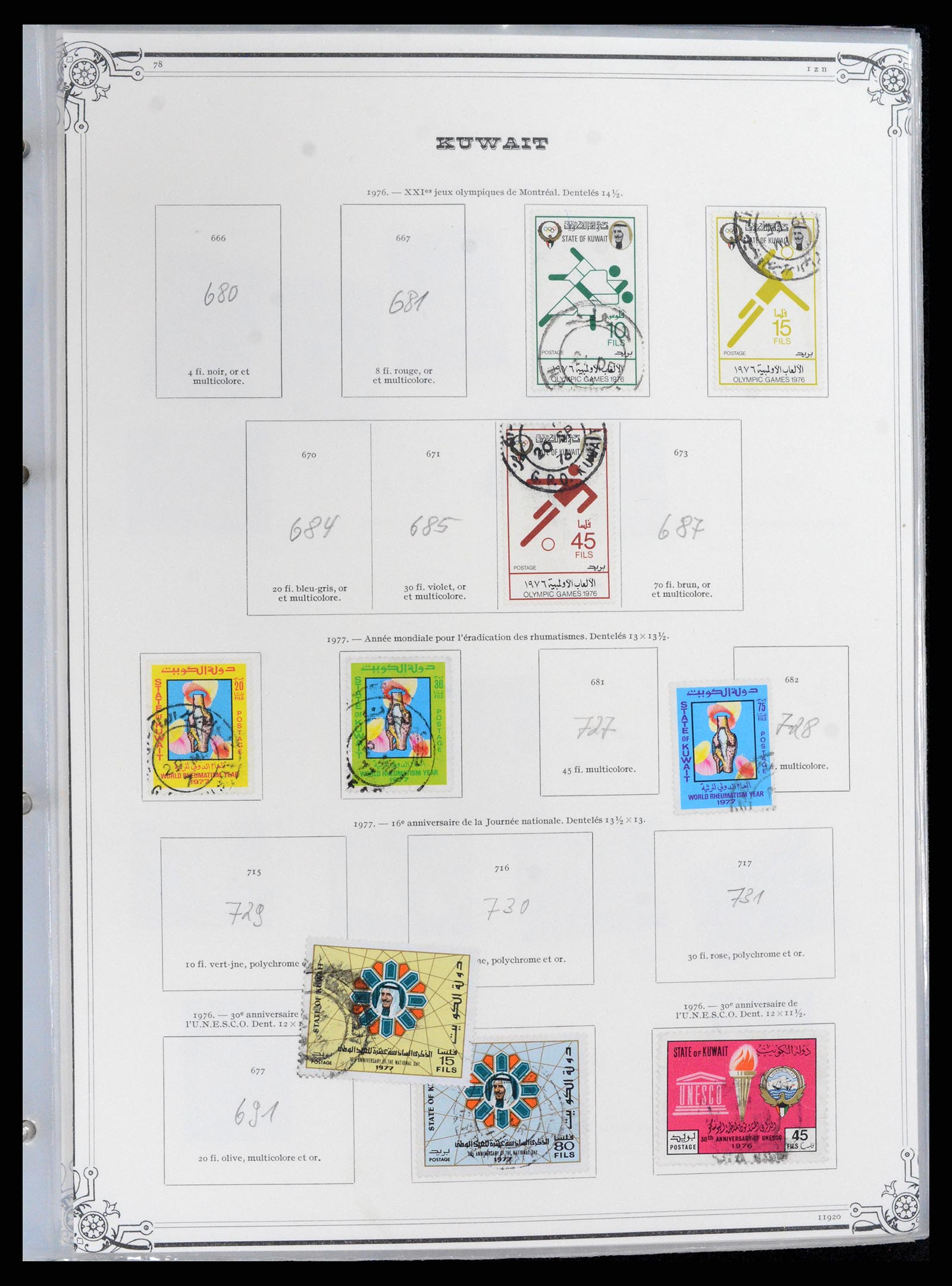 37599 084 - Postzegelverzameling 37599 Koeweit 1949-2000.