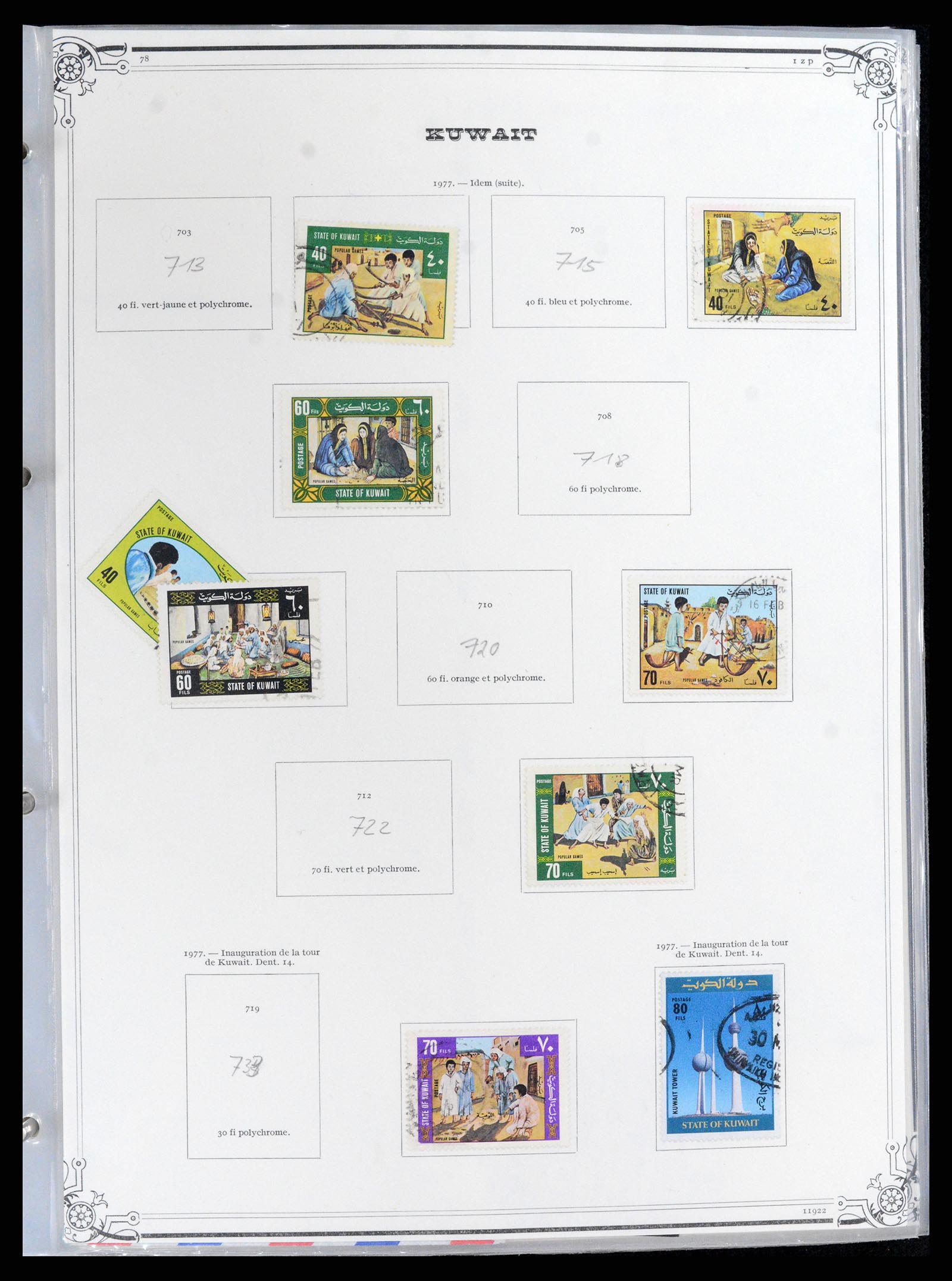 37599 086 - Postzegelverzameling 37599 Koeweit 1949-2000.