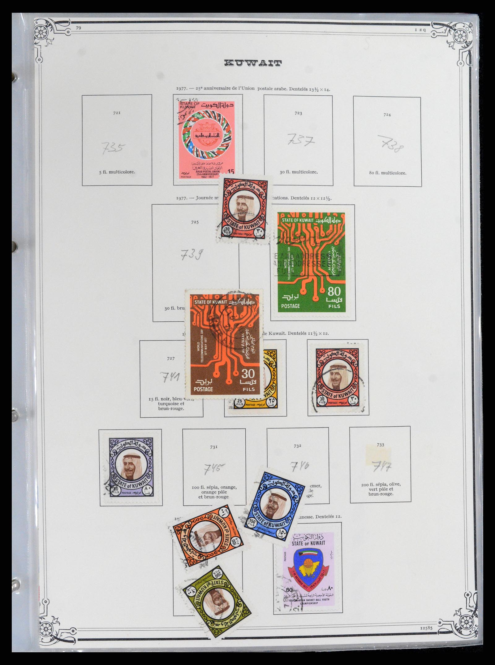 37599 087 - Postzegelverzameling 37599 Koeweit 1949-2000.