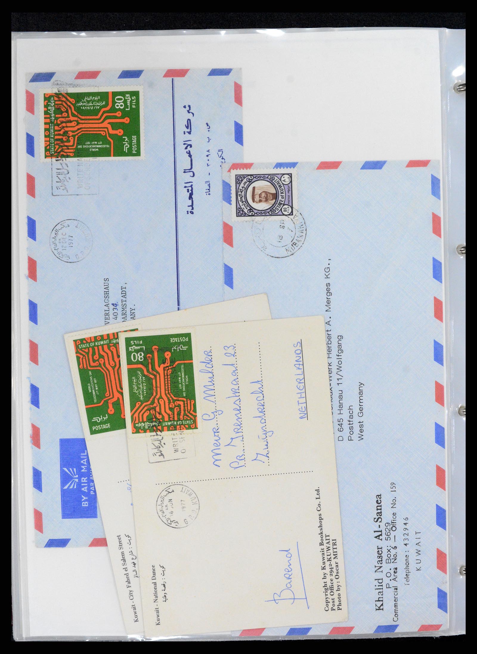 37599 088 - Postzegelverzameling 37599 Koeweit 1949-2000.
