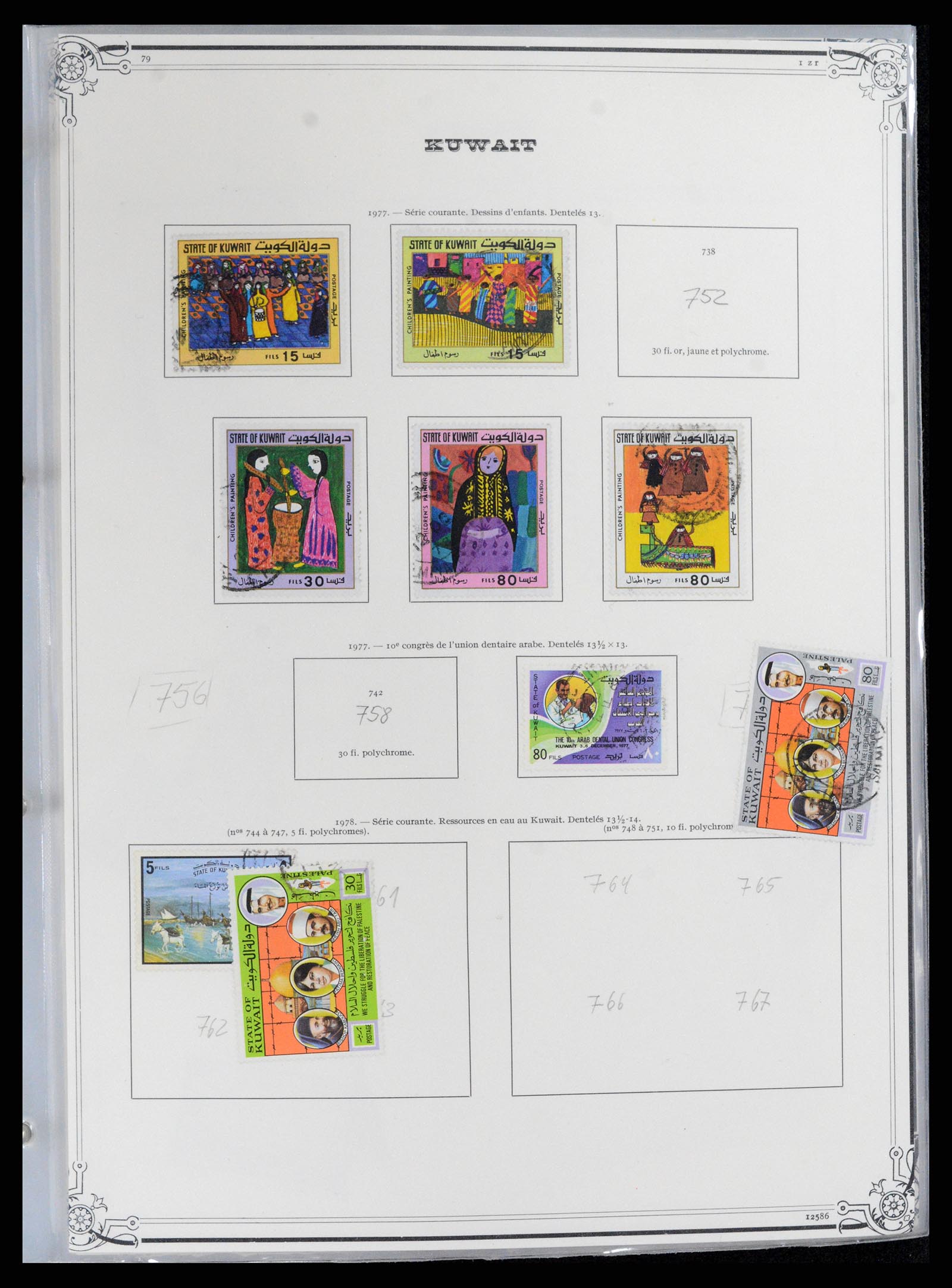 37599 090 - Postzegelverzameling 37599 Koeweit 1949-2000.