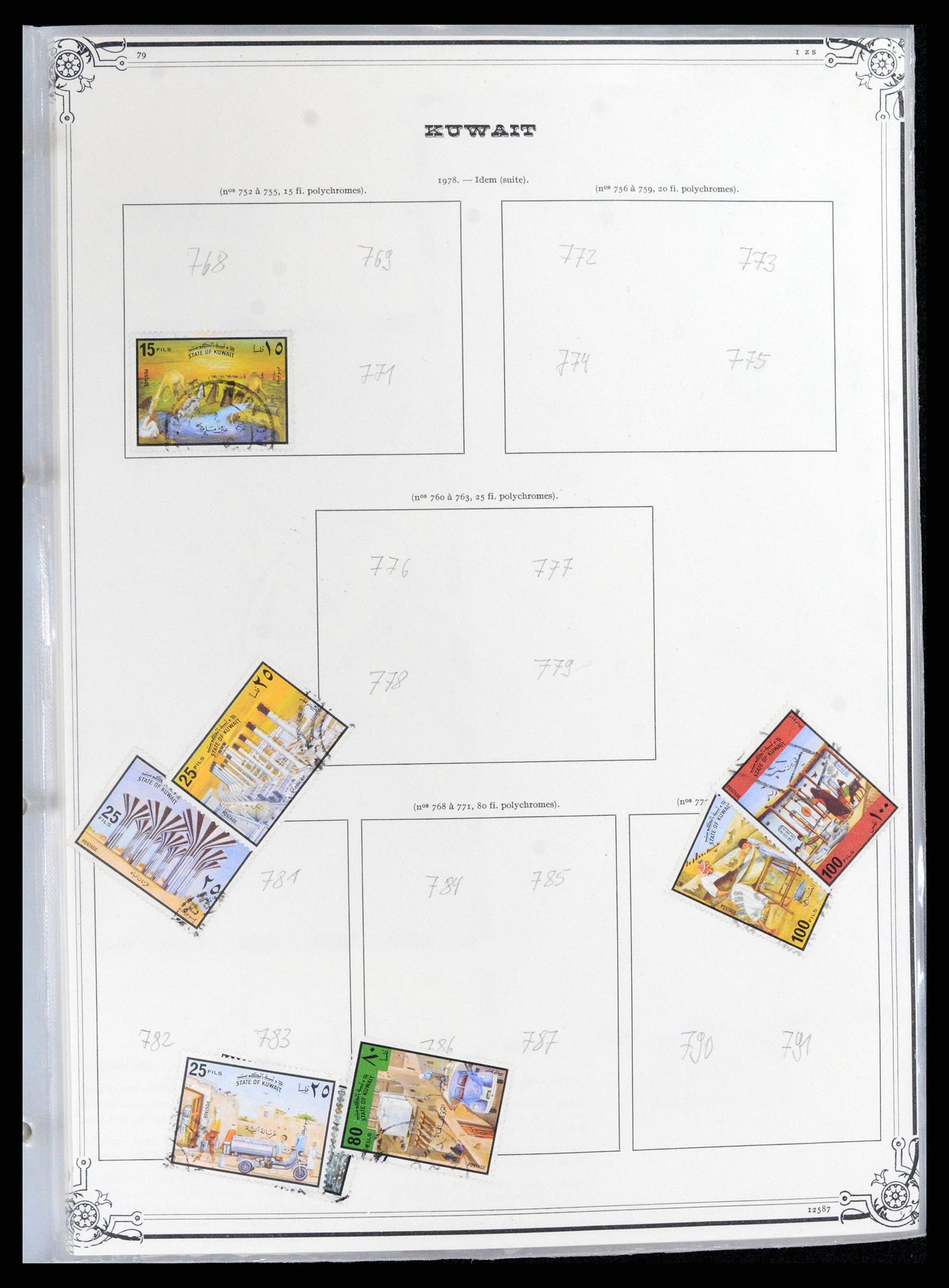 37599 091 - Postzegelverzameling 37599 Koeweit 1949-2000.